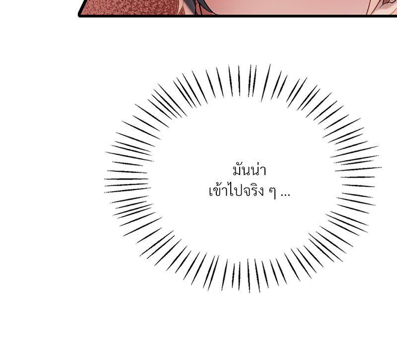Doujin-Lc- อ่าน โดจิน มังฮวา เกาหลี ญี่ปุ่น จีน แปลไทย Drunk on You ตอนที่ 1 2 3 4 5 6 7 8 9 10 11 12 13 14 ฟรี ไม่มีโฆษณา อ่าน โดจิน Manhwa เกาหลี ญี่ปุ่น จีน เรามีครบ คัดมาให้เน้นๆ โดจิน 18+ รับประกันความฟินโดย  Doujin Lc