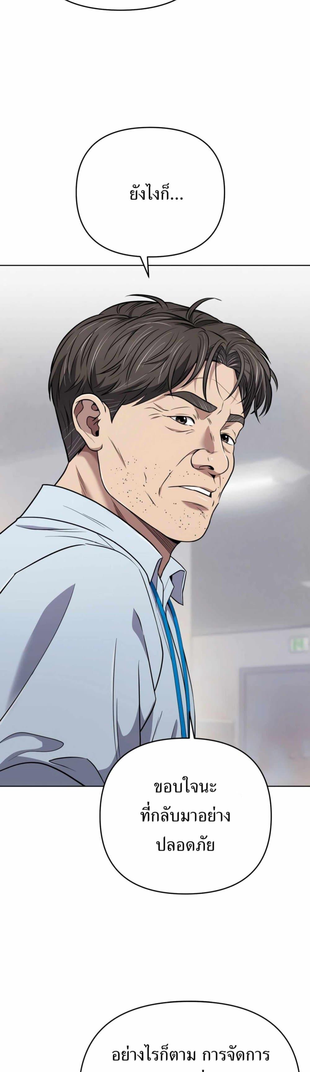 Manga-lc-com อ่านมังงะ อ่านการ์ตูน ออนไลน์ ฟรี New Employee Kim Chul-Soo ตอนที่ 1 2 3 4 5 6 7 8 9 10 11 12 13 14 ฟรี ไม่มีโฆษณา Manga-lc - อ่าน มังงะ อ่าน การ์ตูน ออนไลน์ อ่านมังงะ ฟรี