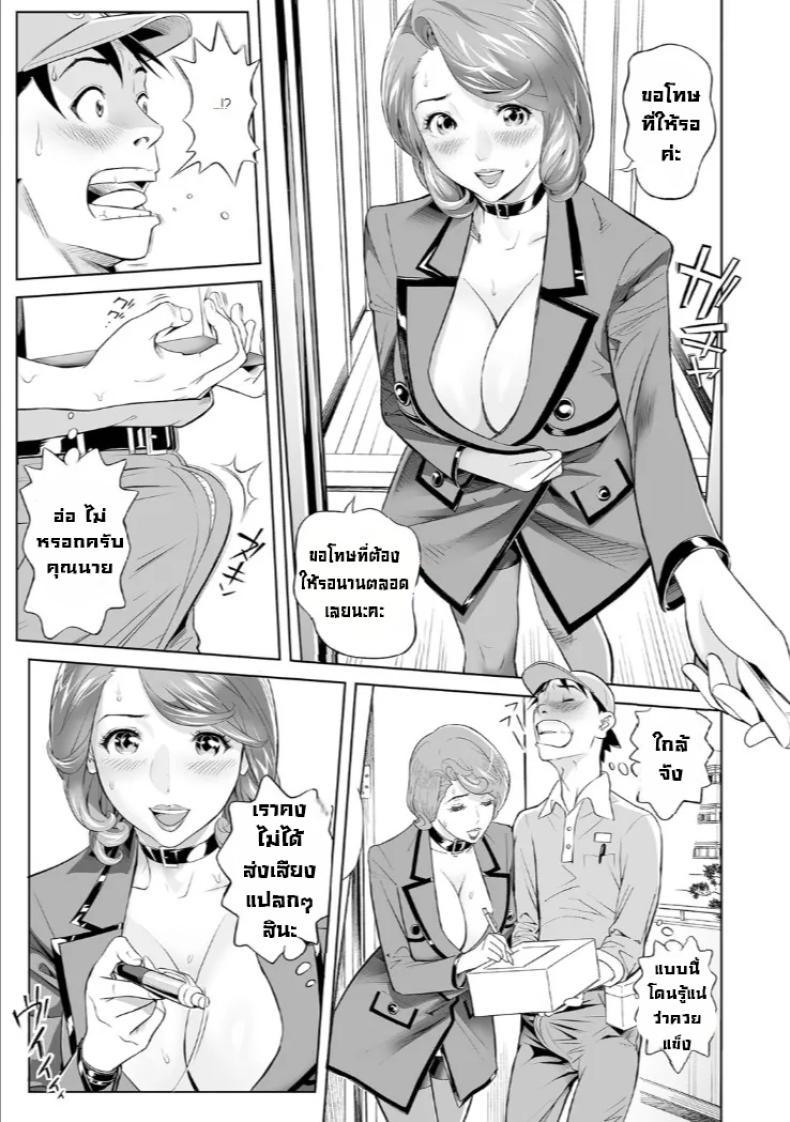 Doujin-Lc- อ่าน โดจิน มังฮวา เกาหลี ญี่ปุ่น จีน แปลไทย ทีเด็ดเด็กส่่งพัสดุ [Hara Shigeyuki] Miboujin to Takuhaibin ~Henshin Ganbou~ ตอนที่ 1 2 3 4 5 6 7 8 9 10 11 12 13 14 ฟรี ไม่มีโฆษณา อ่าน โดจิน Manhwa เกาหลี ญี่ปุ่น จีน เรามีครบ คัดมาให้เน้นๆ โดจิน 18+ รับประกันความฟินโดย  Doujin Lc