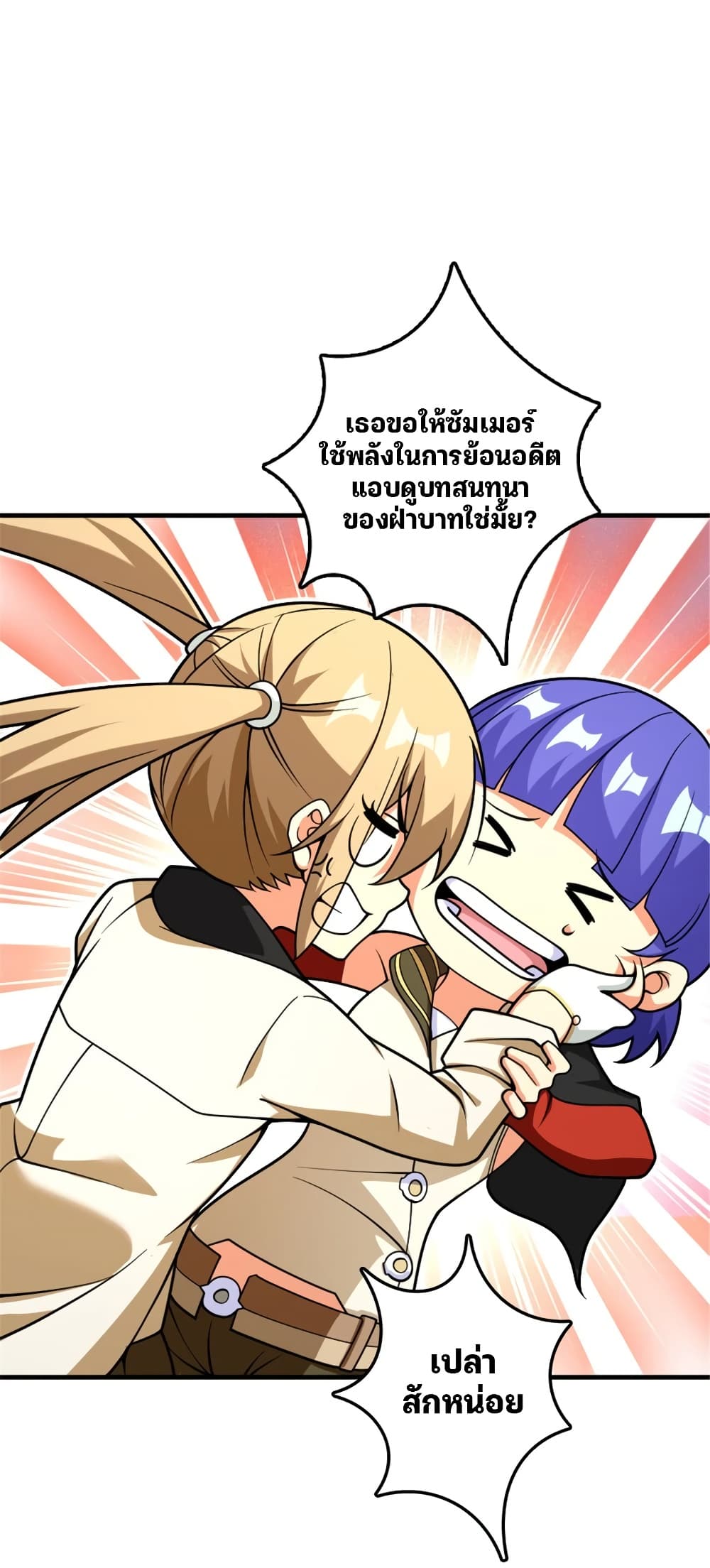 Manga-lc-com อ่านมังงะ อ่านการ์ตูน ออนไลน์ ฟรี Release That Witch ตอนที่ 1 2 3 4 5 6 7 8 9 10 11 12 13 14 ฟรี ไม่มีโฆษณา Manga-lc - อ่าน มังงะ อ่าน การ์ตูน ออนไลน์ อ่านมังงะ ฟรี