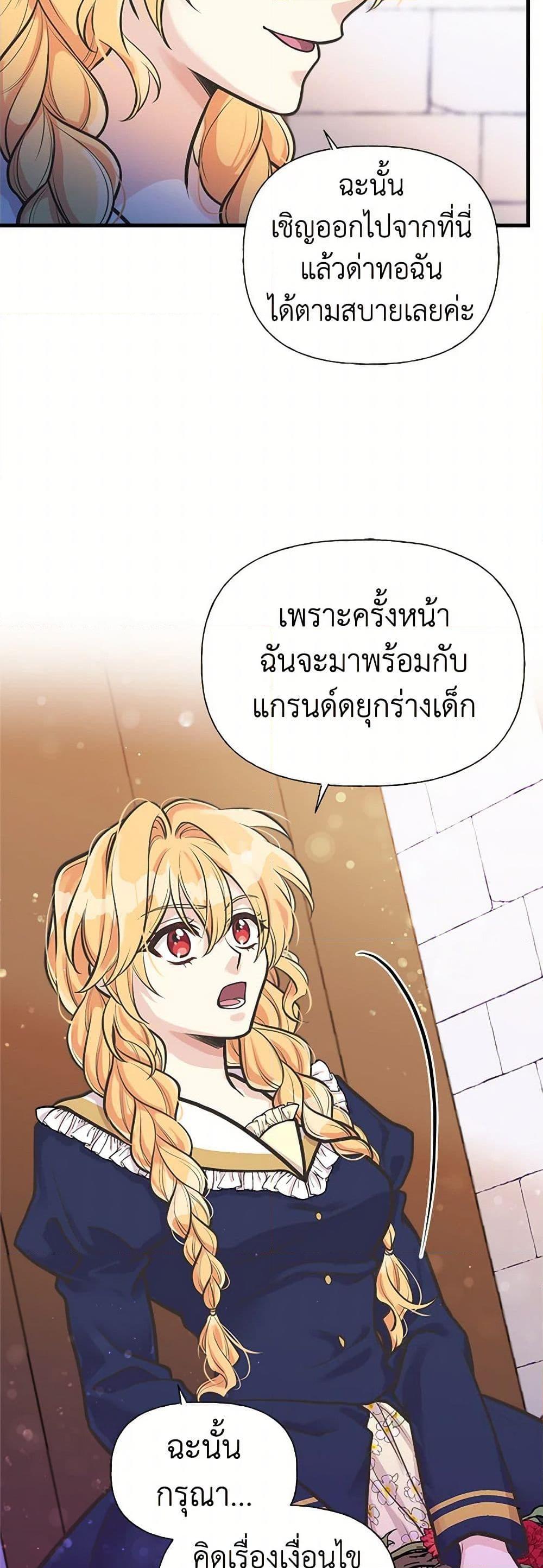 Manga-lc-com อ่านมังงะ อ่านการ์ตูน ออนไลน์ ฟรี My Sister Picked up the Male Lead ตอนที่ 1 2 3 4 5 6 7 8 9 10 11 12 13 14 ฟรี ไม่มีโฆษณา Manga-lc - อ่าน มังงะ อ่าน การ์ตูน ออนไลน์ อ่านมังงะ ฟรี
