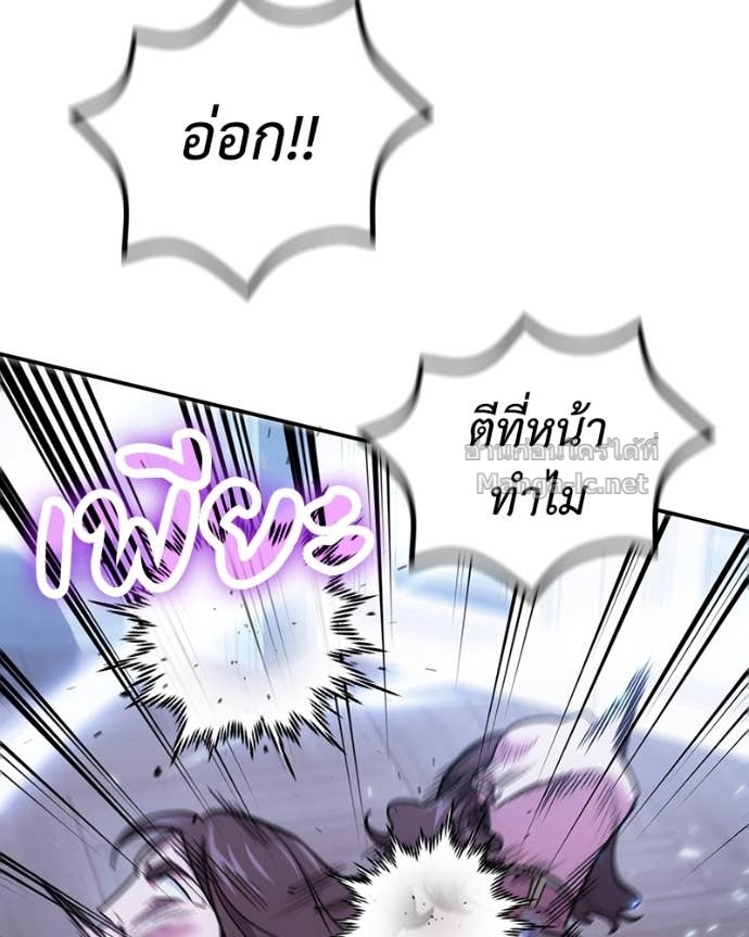 Doujin-Lc- อ่าน โดจิน มังฮวา เกาหลี ญี่ปุ่น จีน แปลไทย ฮีลเลอร์กำมะลอ ตอนที่ 1 2 3 4 5 6 7 8 9 10 11 12 13 14 ฟรี ไม่มีโฆษณา อ่าน โดจิน Manhwa เกาหลี ญี่ปุ่น จีน เรามีครบ คัดมาให้เน้นๆ โดจิน 18+ รับประกันความฟินโดย Doujin Lc