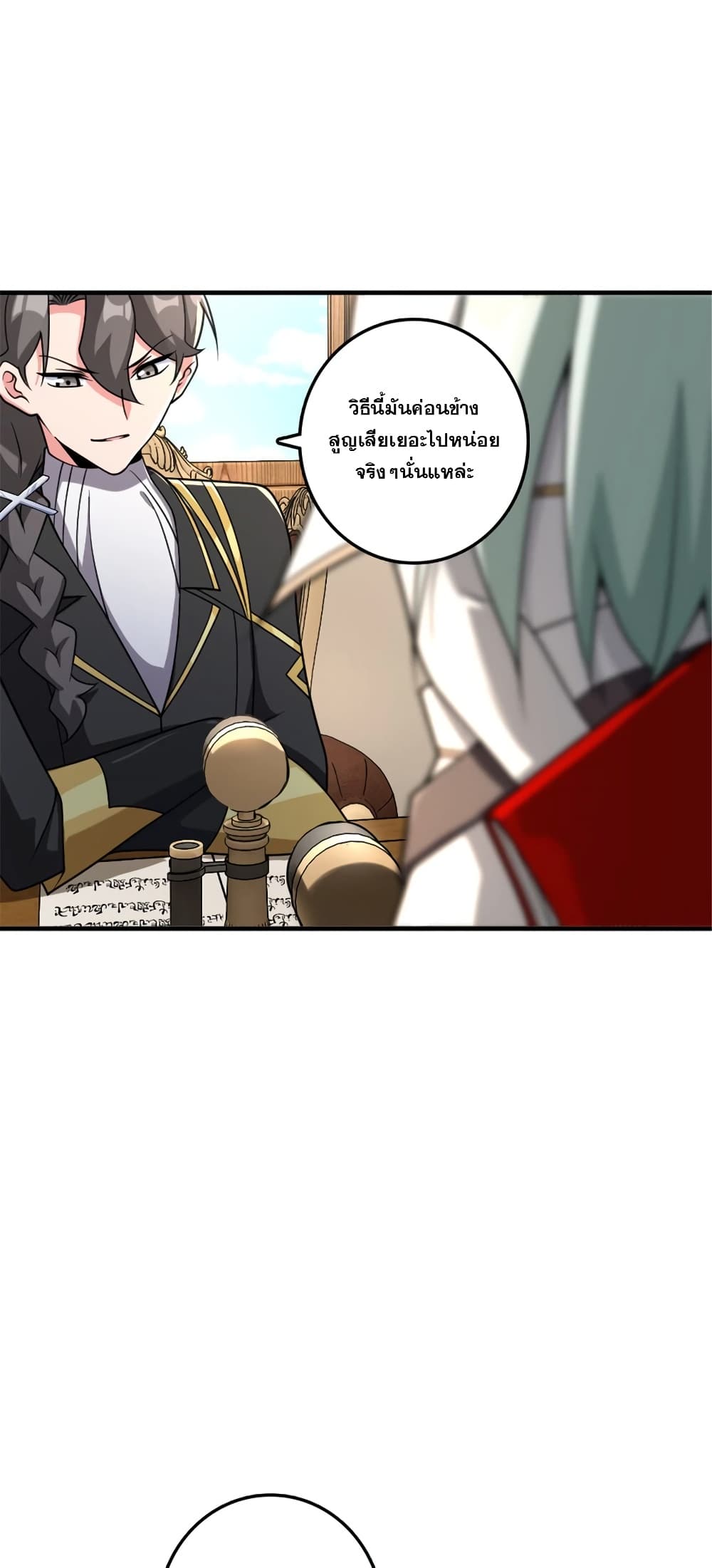 Manga-lc-com อ่านมังงะ อ่านการ์ตูน ออนไลน์ ฟรี Release That Witch ตอนที่ 1 2 3 4 5 6 7 8 9 10 11 12 13 14 ฟรี ไม่มีโฆษณา Manga-lc - อ่าน มังงะ อ่าน การ์ตูน ออนไลน์ อ่านมังงะ ฟรี