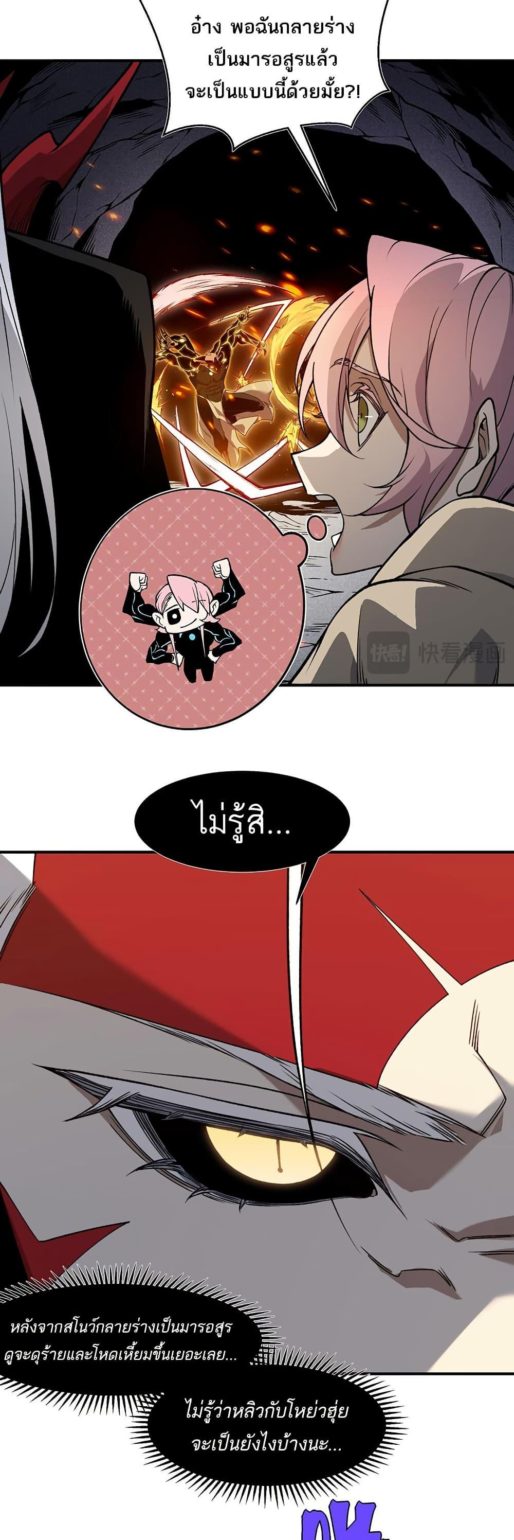 Manga-lc-com อ่านมังงะ อ่านการ์ตูน ออนไลน์ ฟรี Demonic Evolution ตอนที่ 1 2 3 4 5 6 7 8 9 10 11 12 13 14 ฟรี ไม่มีโฆษณา Manga-lc - อ่าน มังงะ อ่าน การ์ตูน ออนไลน์ อ่านมังงะ ฟรี