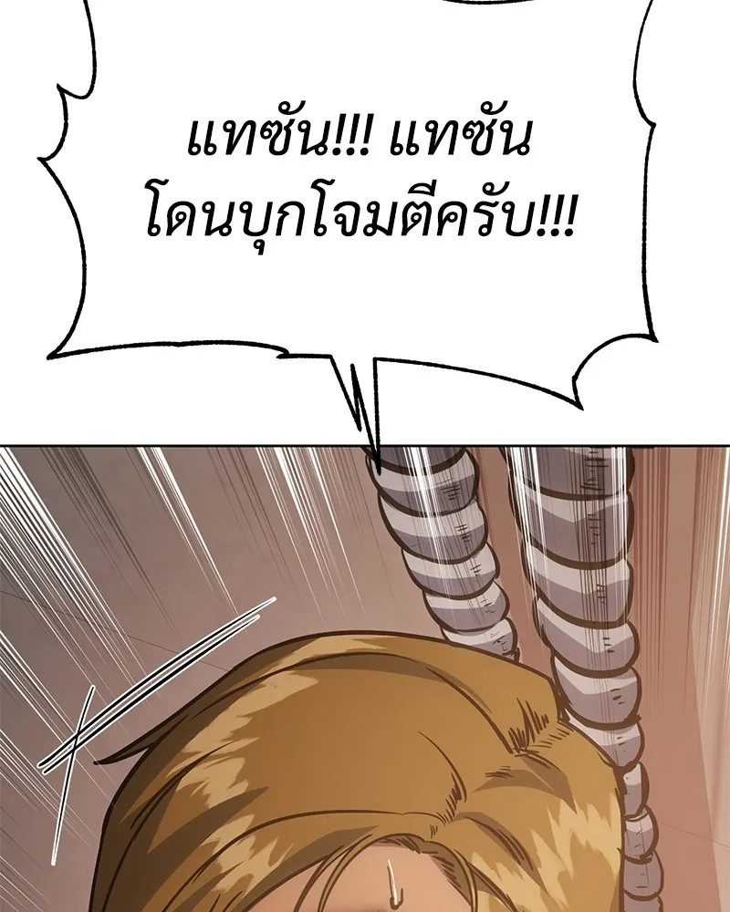 แบคXX ตอนที่ 5 รูปที่ 61