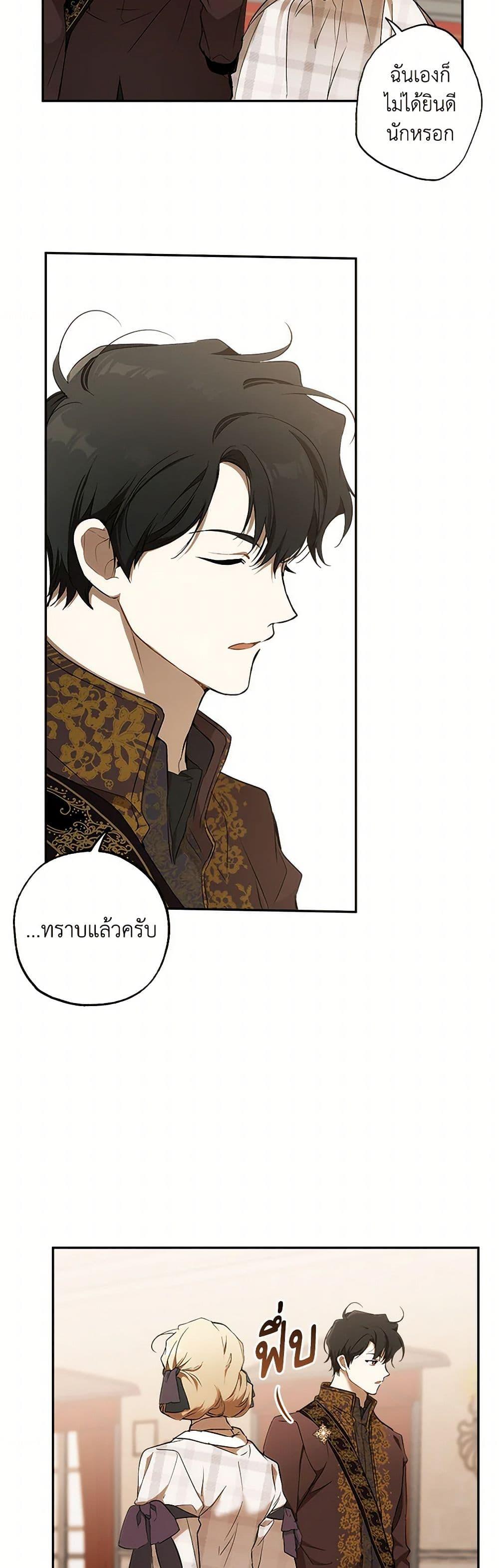 Manga-lc-com อ่านมังงะ อ่านการ์ตูน ออนไลน์ ฟรี It Was All a Mistake ตอนที่ 1 2 3 4 5 6 7 8 9 10 11 12 13 14 ฟรี ไม่มีโฆษณา Manga-lc - อ่าน มังงะ อ่าน การ์ตูน ออนไลน์ อ่านมังงะ ฟรี