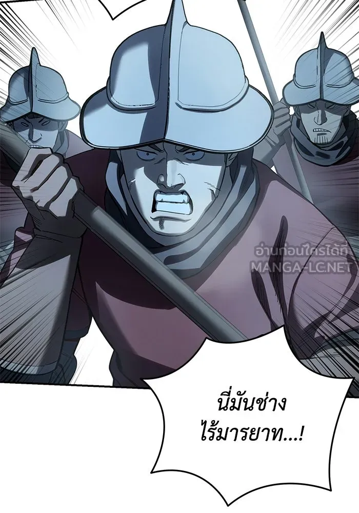 ยอดนักดาบผู้โอบอุ้มดารา ตอนที่ 103 รูปที่ 168