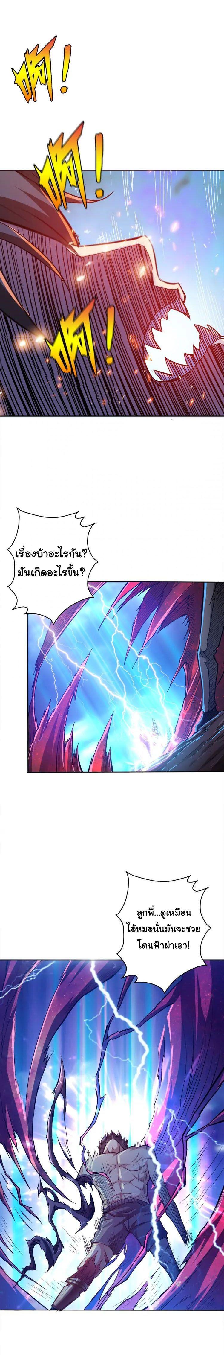 Manga-lc-com อ่านมังงะ อ่านการ์ตูน ออนไลน์ ฟรี The God Devourer ตอนที่ 1 2 3 4 5 6 7 8 9 10 11 12 13 14 ฟรี ไม่มีโฆษณา Manga-lc - อ่าน มังงะ อ่าน การ์ตูน ออนไลน์ อ่านมังงะ ฟรี