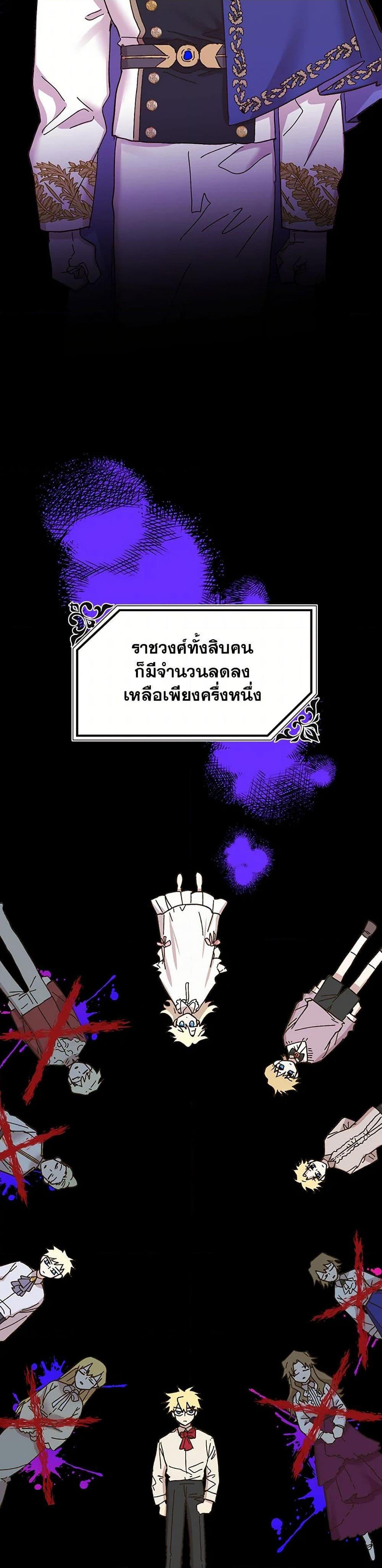 Manga-lc-com อ่านมังงะ อ่านการ์ตูน ออนไลน์ ฟรี The Princess Pretends to Be Crazy ตอนที่ 1 2 3 4 5 6 7 8 9 10 11 12 13 14 ฟรี ไม่มีโฆษณา Manga-lc - อ่าน มังงะ อ่าน การ์ตูน ออนไลน์ อ่านมังงะ ฟรี