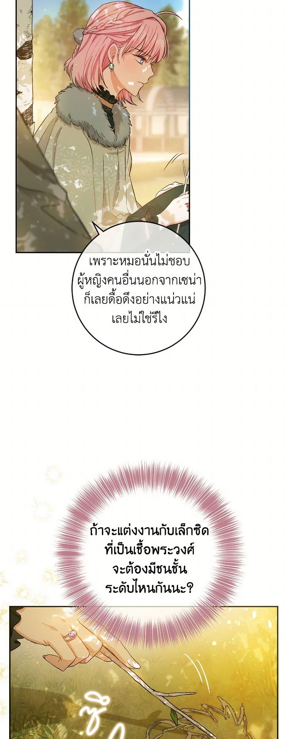 Manga-lc-com อ่านมังงะ อ่านการ์ตูน ออนไลน์ ฟรี The Heiress’s Double Life ตอนที่ 1 2 3 4 5 6 7 8 9 10 11 12 13 14 ฟรี ไม่มีโฆษณา Manga-lc - อ่าน มังงะ อ่าน การ์ตูน ออนไลน์ อ่านมังงะ ฟรี