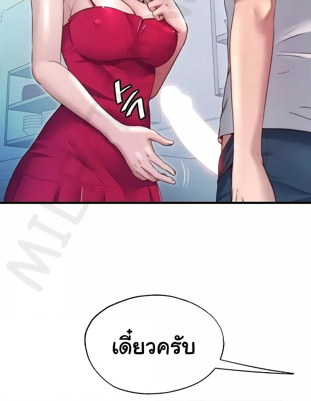 Doujin-Lc- อ่าน โดจิน มังฮวา เกาหลี ญี่ปุ่น จีน แปลไทย A Situation Full of Erections ตอนที่ 1 2 3 4 5 6 7 8 9 10 11 12 13 14 ฟรี ไม่มีโฆษณา อ่าน โดจิน Manhwa เกาหลี ญี่ปุ่น จีน เรามีครบ คัดมาให้เน้นๆ โดจิน 18+ รับประกันความฟินโดย  Doujin Lc