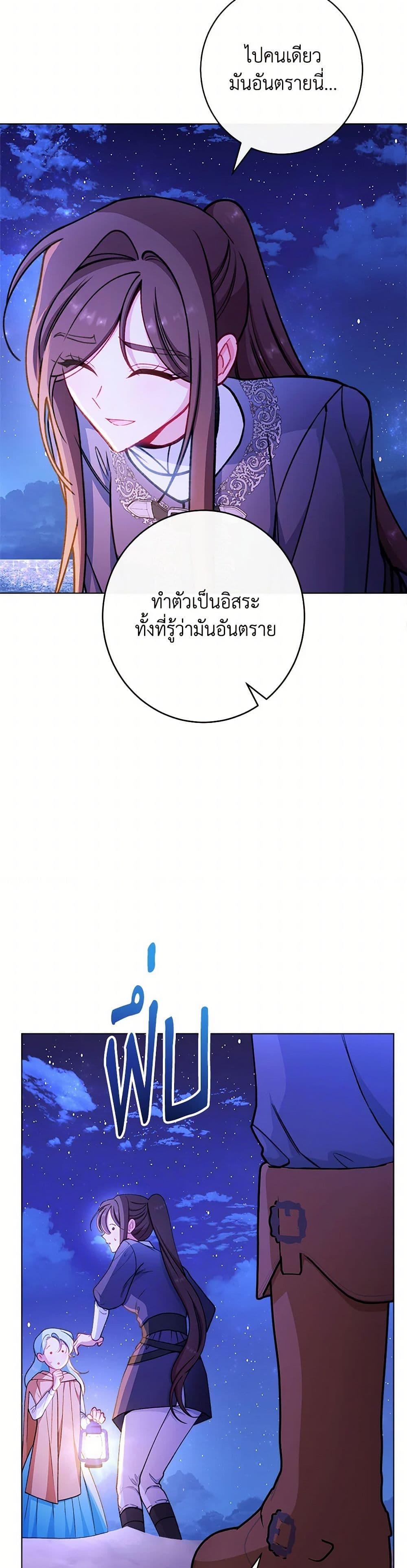 Manga-lc-com อ่านมังงะ อ่านการ์ตูน ออนไลน์ ฟรี The Villainess Empress’s Attendant ตอนที่ 1 2 3 4 5 6 7 8 9 10 11 12 13 14 ฟรี ไม่มีโฆษณา Manga-lc - อ่าน มังงะ อ่าน การ์ตูน ออนไลน์ อ่านมังงะ ฟรี