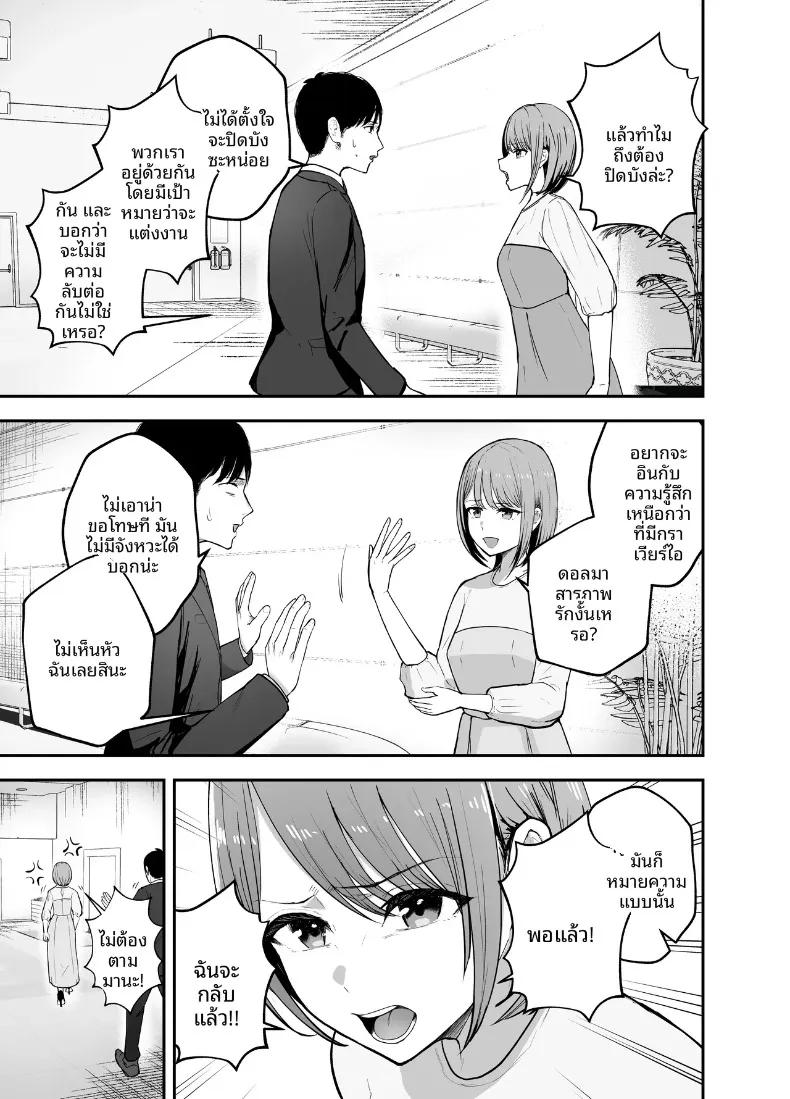 Doujin-Lc- อ่าน โดจิน มังฮวา เกาหลี ญี่ปุ่น จีน แปลไทย ร่างกายชวนเย้ายวน ล่อล่วงให้นอกใจ (Baketsu Purin) ตอนที่ 1 2 3 4 5 6 7 8 9 10 11 12 13 14 ฟรี ไม่มีโฆษณา อ่าน โดจิน Manhwa เกาหลี ญี่ปุ่น จีน เรามีครบ คัดมาให้เน้นๆ โดจิน 18+ รับประกันความฟินโดย  Doujin Lc