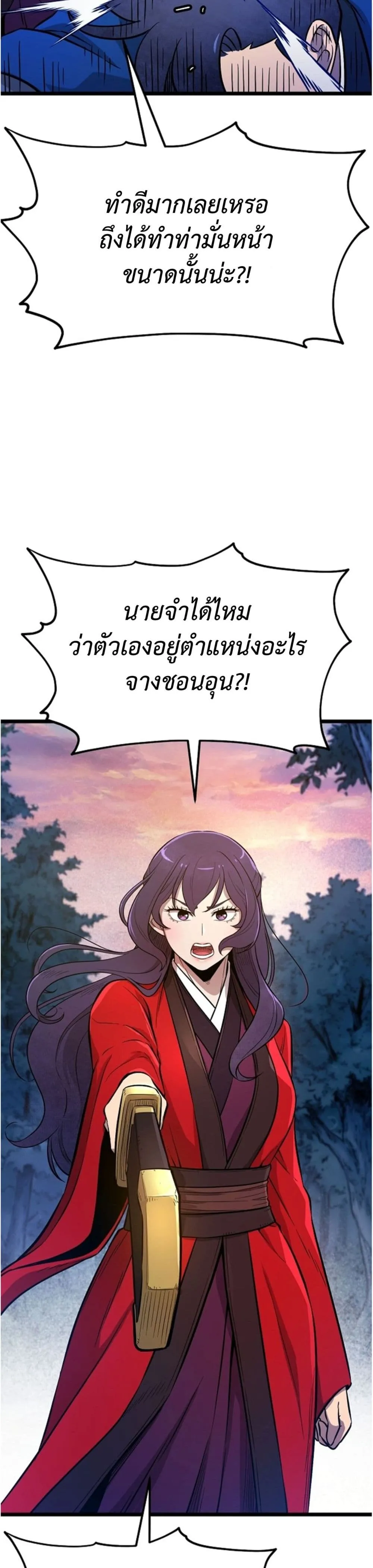Manga-lc-com อ่านมังงะ อ่านการ์ตูน ออนไลน์ ฟรี Invincible Guard ตอนที่ 1 2 3 4 5 6 7 8 9 10 11 12 13 14 ฟรี ไม่มีโฆษณา Manga-lc - อ่าน มังงะ อ่าน การ์ตูน ออนไลน์ อ่านมังงะ ฟรี