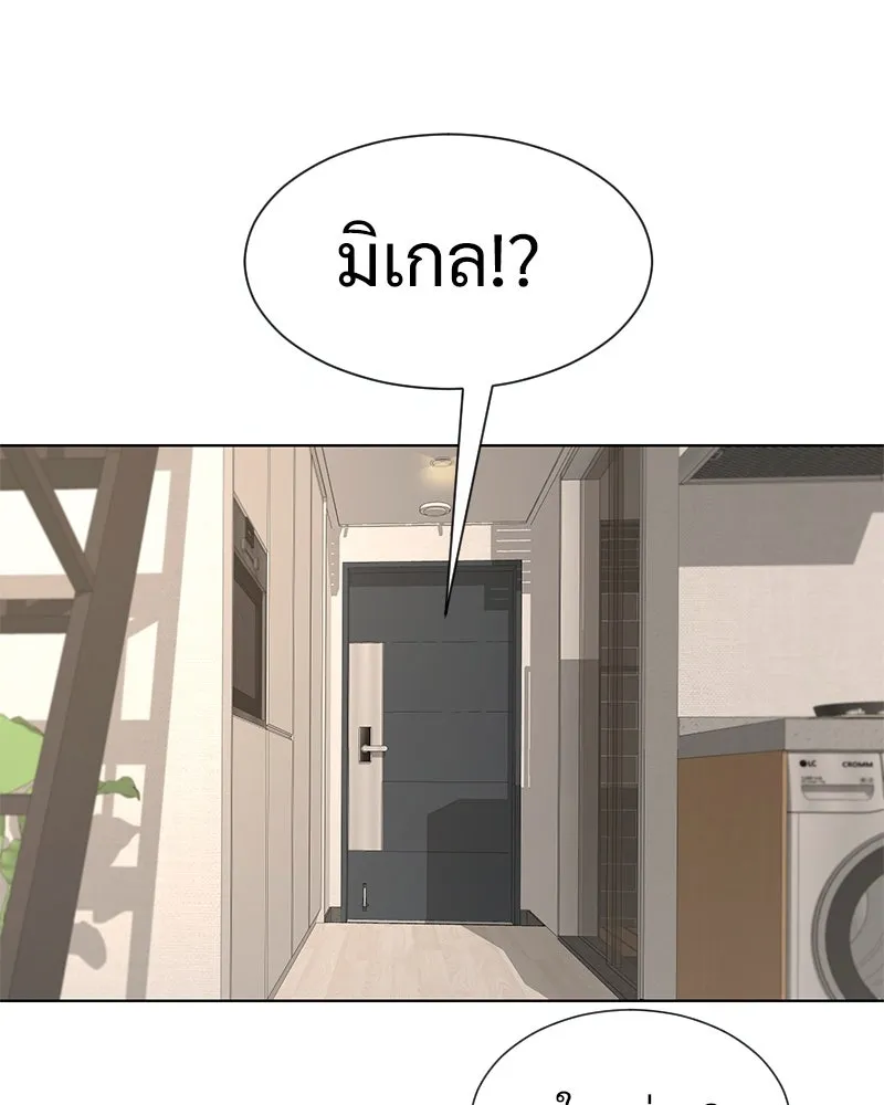 Level One Dreamersbrผู้ชนะรักนี้ต้องเป็น ตอนที่ 37 รูปที่ 17