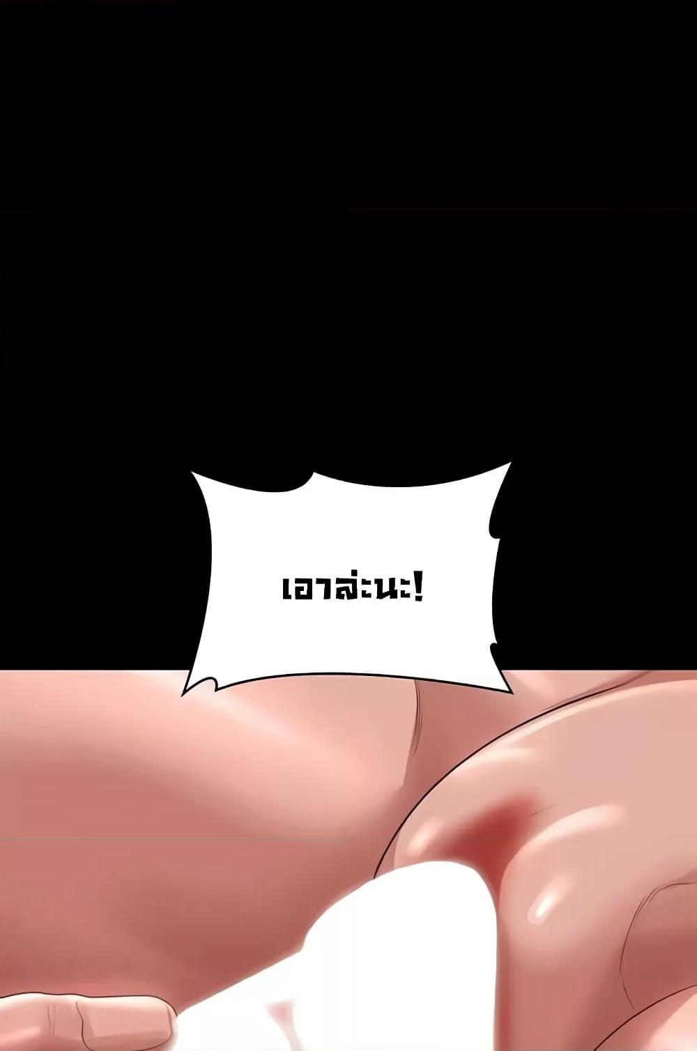 Doujin-Lc- อ่าน โดจิน มังฮวา เกาหลี ญี่ปุ่น จีน แปลไทย Workplace Manager Privileges ตอนที่ 1 2 3 4 5 6 7 8 9 10 11 12 13 14 ฟรี ไม่มีโฆษณา อ่าน โดจิน Manhwa เกาหลี ญี่ปุ่น จีน เรามีครบ คัดมาให้เน้นๆ โดจิน 18+ รับประกันความฟินโดย  Doujin Lc