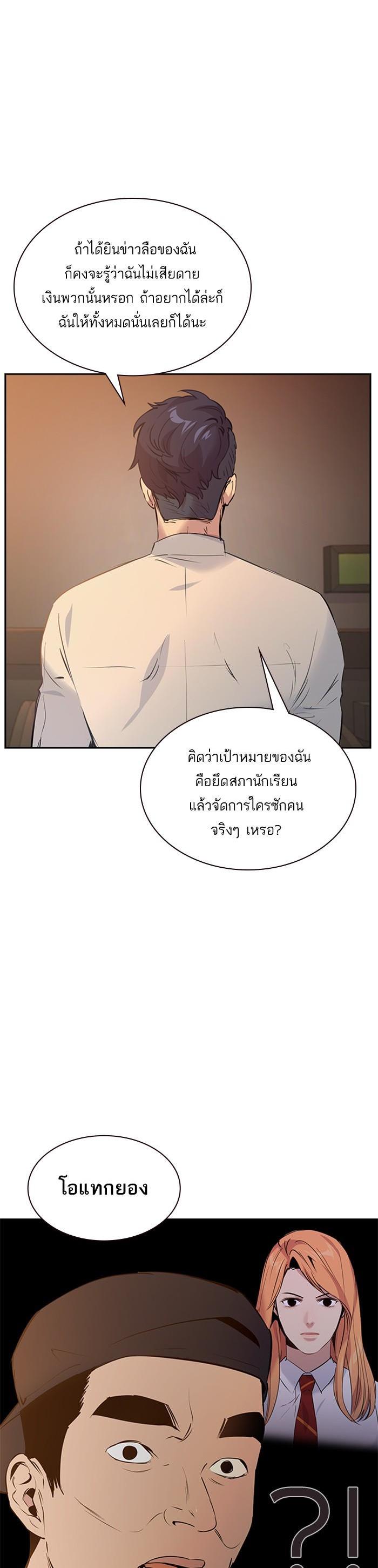 Manga-lc-com อ่านมังงะ อ่านการ์ตูน ออนไลน์ ฟรี The World Is Money and Power กลโกงโลกพนัน ตอนที่ 1 2 3 4 5 6 7 8 9 10 11 12 13 14 ฟรี ไม่มีโฆษณา Manga-lc - อ่าน มังงะ อ่าน การ์ตูน ออนไลน์ อ่านมังงะ ฟรี