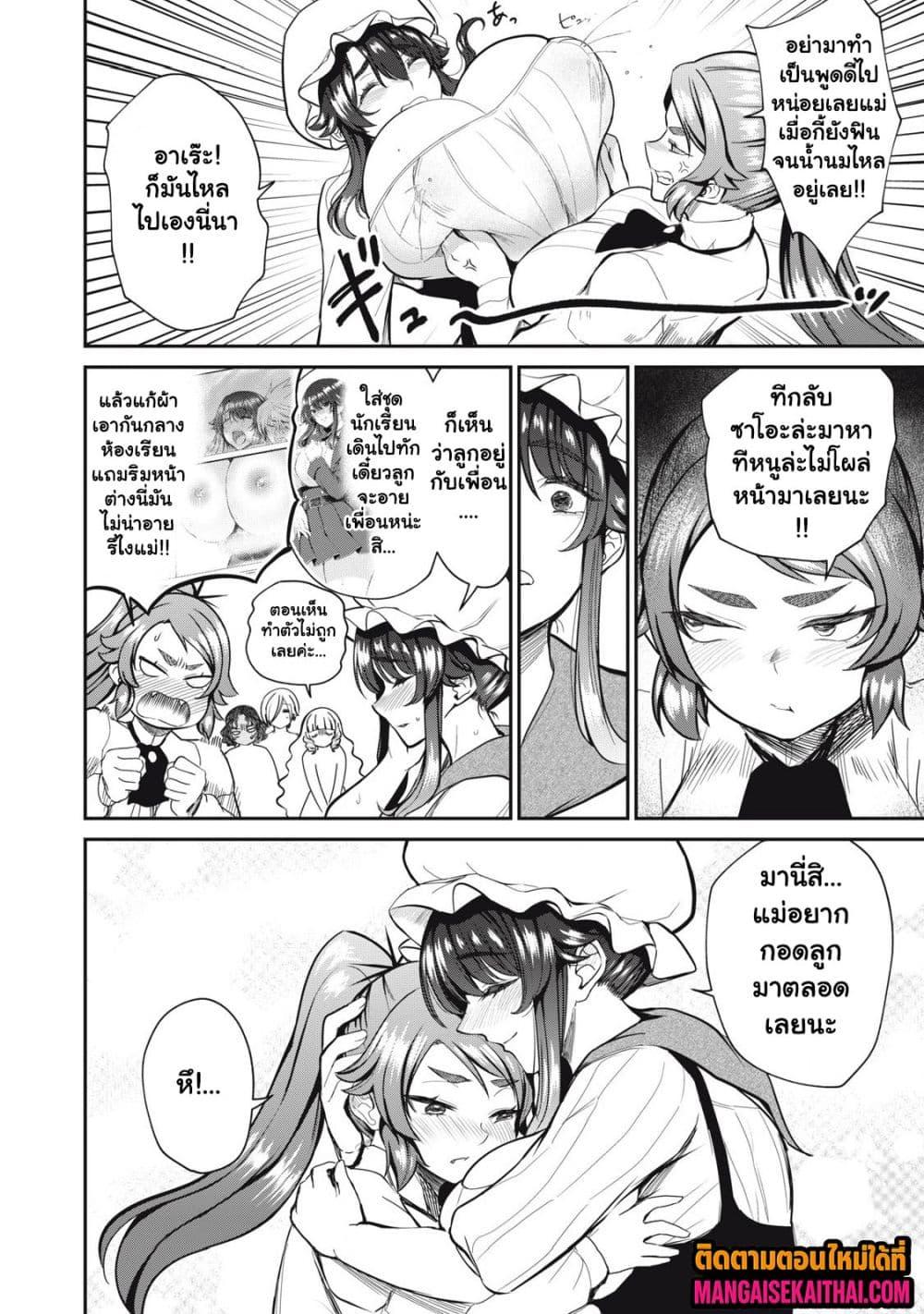 Manga-lc-com อ่านมังงะ อ่านการ์ตูน ออนไลน์ ฟรี Isekai Koushoku Musou Roku – Isekai Tensei no Chie to Chikara wo, Tada Hitasura XXXX suru Tame ni Tsukau ตอนที่ 1 2 3 4 5 6 7 8 9 10 11 12 13 14 ฟรี ไม่มีโฆษณา Manga-lc - อ่าน มังงะ อ่าน การ์ตูน ออนไลน์ อ่านมังงะ ฟรี