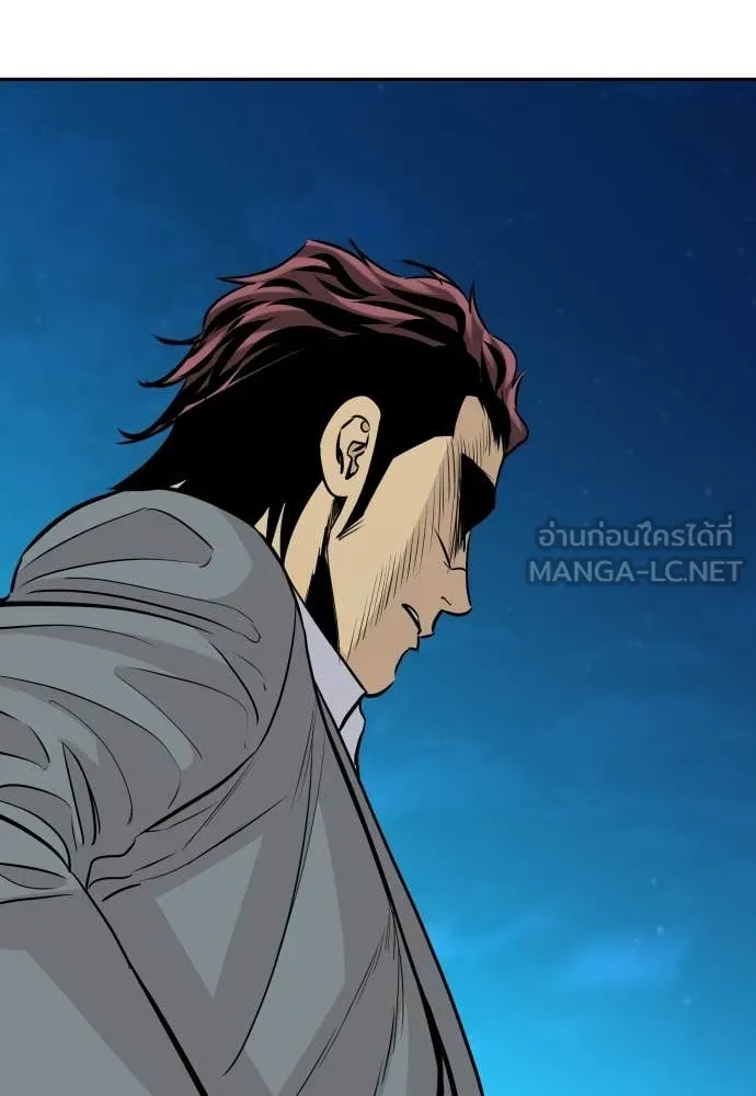 หลานอัจฉริยะ ตอนที่ 70 รูปที่ 52