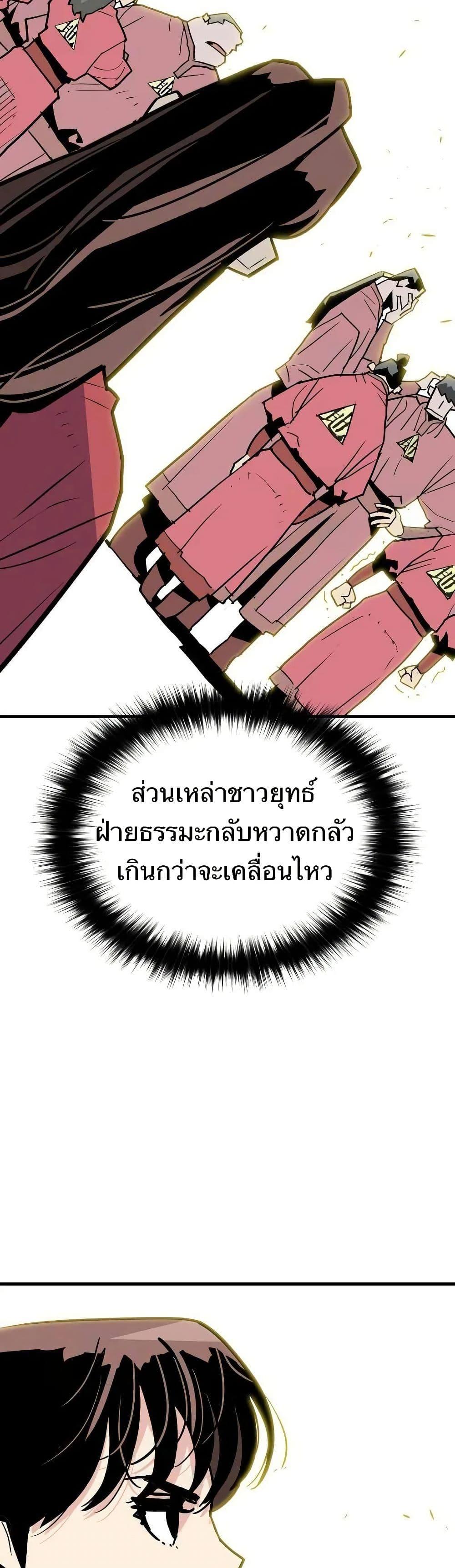 Manga-lc-com อ่านมังงะ อ่านการ์ตูน ออนไลน์ ฟรี Demon King ตอนที่ 1 2 3 4 5 6 7 8 9 10 11 12 13 14 ฟรี ไม่มีโฆษณา Manga-lc - อ่าน มังงะ อ่าน การ์ตูน ออนไลน์ อ่านมังงะ ฟรี