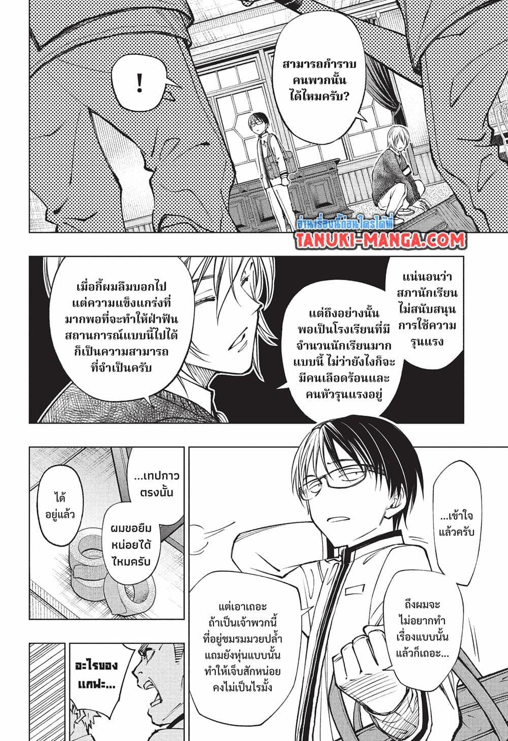 Manga-lc-com อ่านมังงะ อ่านการ์ตูน ออนไลน์ ฟรี Kill Blue ตอนที่ 1 2 3 4 5 6 7 8 9 10 11 12 13 14 ฟรี ไม่มีโฆษณา Manga-lc - อ่าน มังงะ อ่าน การ์ตูน ออนไลน์ อ่านมังงะ ฟรี