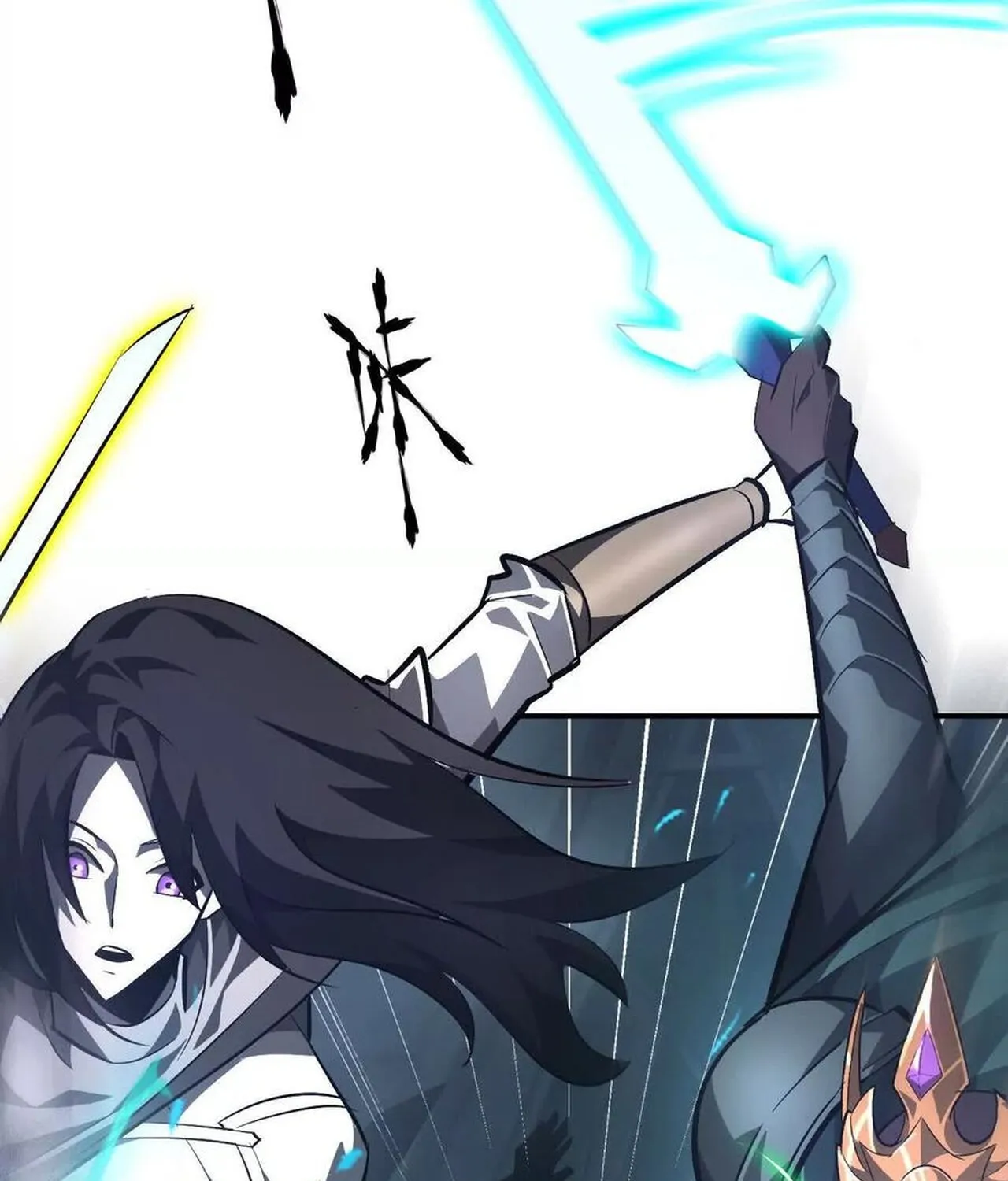 Unparalleled in the Online Gaming World ยอดคน ณ โลกออนไลน_ ตอนที่ ตอนที่ 50 รูปที่ 158