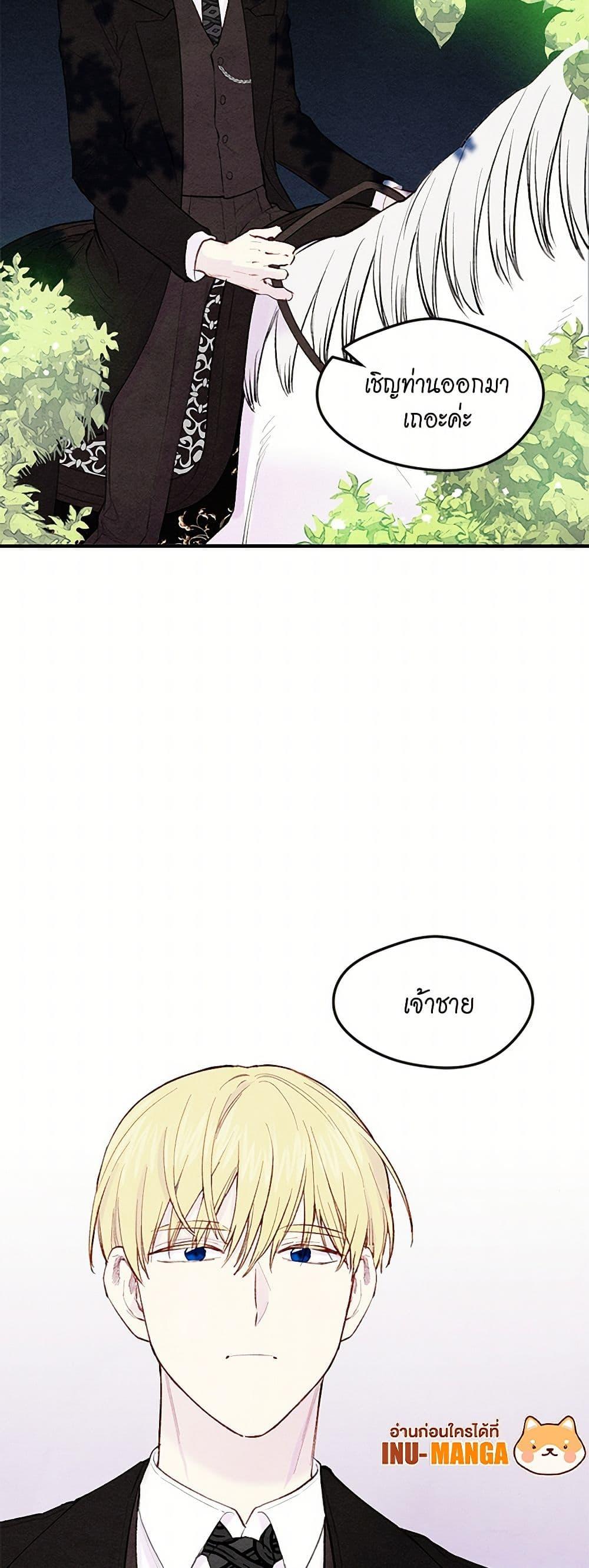 Manga-lc-com อ่านมังงะ อ่านการ์ตูน ออนไลน์ ฟรี Iris – The Lady and Her Smartphone ตอนที่ 1 2 3 4 5 6 7 8 9 10 11 12 13 14 ฟรี ไม่มีโฆษณา Manga-lc - อ่าน มังงะ อ่าน การ์ตูน ออนไลน์ อ่านมังงะ ฟรี