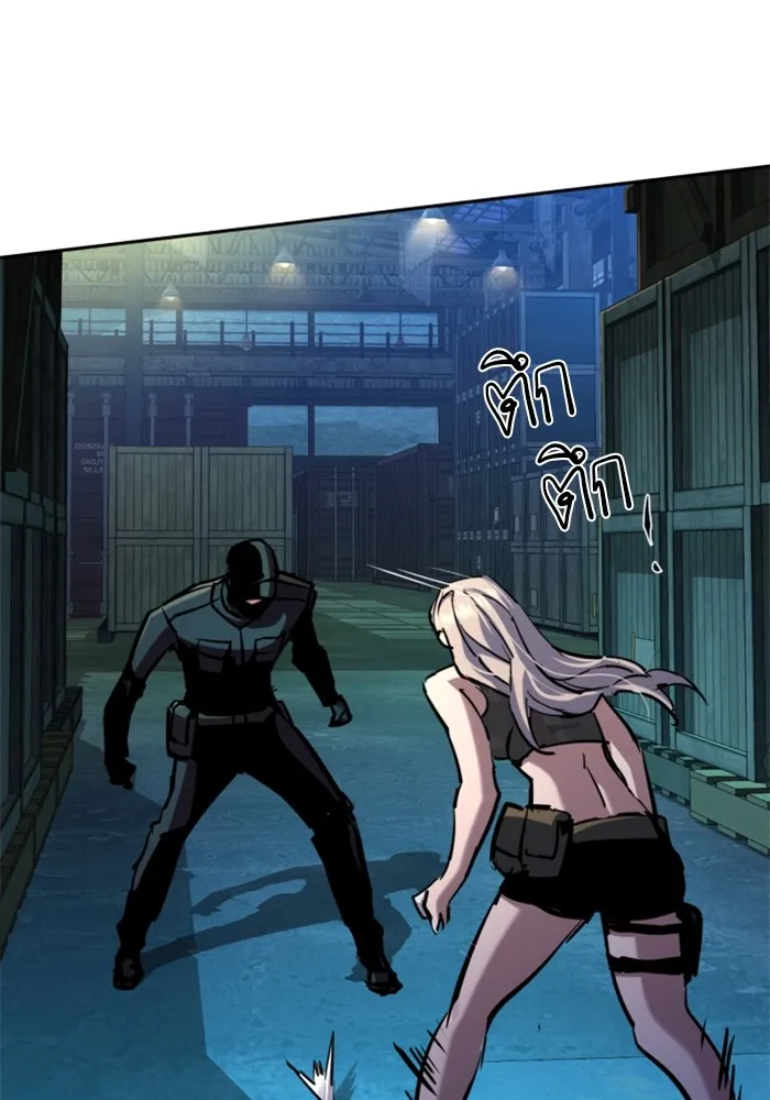 พี่ชายสายบอดี้การ์ด ตอนที่ 204 รูปที่ 86