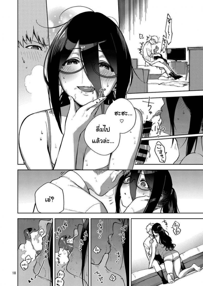 Doujin-Lc- อ่าน โดจิน มังฮวา เกาหลี ญี่ปุ่น จีน แปลไทย สาวข้างห้องอายาเนะ (C97) [Haraheridou (Herio)] Ayane-san From Next-Door ตอนที่ 1 2 3 4 5 6 7 8 9 10 11 12 13 14 ฟรี ไม่มีโฆษณา อ่าน โดจิน Manhwa เกาหลี ญี่ปุ่น จีน เรามีครบ คัดมาให้เน้นๆ โดจิน 18+ รับประกันความฟินโดย  Doujin Lc