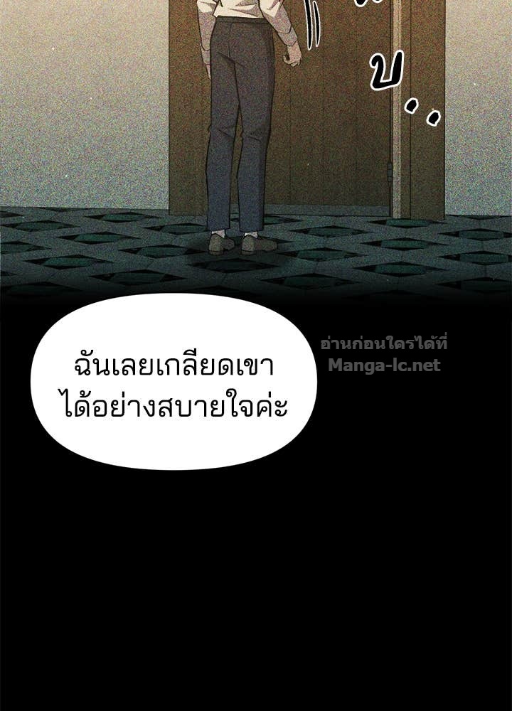 Doujin-Lc- อ่าน โดจิน มังฮวา เกาหลี ญี่ปุ่น จีน แปลไทย ผู้พิชิตเกมป้องกันฐาน ตอนที่ 1 2 3 4 5 6 7 8 9 10 11 12 13 14 ฟรี ไม่มีโฆษณา อ่าน โดจิน Manhwa เกาหลี ญี่ปุ่น จีน เรามีครบ คัดมาให้เน้นๆ โดจิน 18+ รับประกันความฟินโดย Doujin Lc