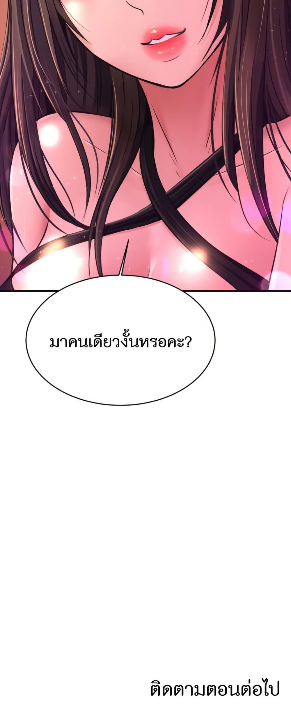 Doujin-Lc- อ่าน โดจิน มังฮวา เกาหลี ญี่ปุ่น จีน แปลไทย Secret Affection ตอนที่ 1 2 3 4 5 6 7 8 9 10 11 12 13 14 ฟรี ไม่มีโฆษณา อ่าน โดจิน Manhwa เกาหลี ญี่ปุ่น จีน เรามีครบ คัดมาให้เน้นๆ โดจิน 18+ รับประกันความฟินโดย  Doujin Lc