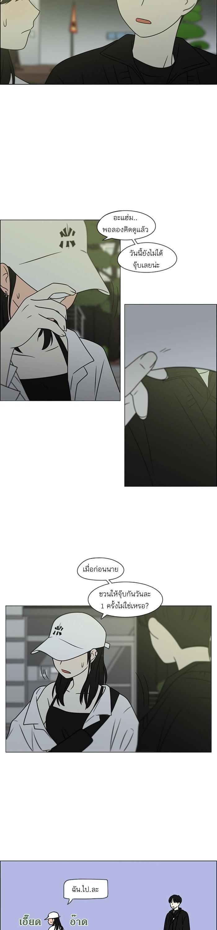 Manga-lc-com อ่านมังงะ อ่านการ์ตูน ออนไลน์ ฟรี Love Revolution รักนี้ต้องปฏิวัติ ตอนที่ 1 2 3 4 5 6 7 8 9 10 11 12 13 14 ฟรี ไม่มีโฆษณา Manga-lc - อ่าน มังงะ อ่าน การ์ตูน ออนไลน์ อ่านมังงะ ฟรี