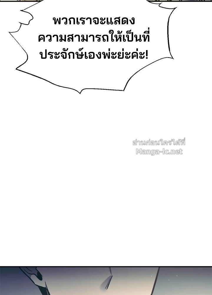 Doujin-Lc- อ่าน โดจิน มังฮวา เกาหลี ญี่ปุ่น จีน แปลไทย ผู้พิชิตเกมป้องกันฐาน ตอนที่ 1 2 3 4 5 6 7 8 9 10 11 12 13 14 ฟรี ไม่มีโฆษณา อ่าน โดจิน Manhwa เกาหลี ญี่ปุ่น จีน เรามีครบ คัดมาให้เน้นๆ โดจิน 18+ รับประกันความฟินโดย Doujin Lc