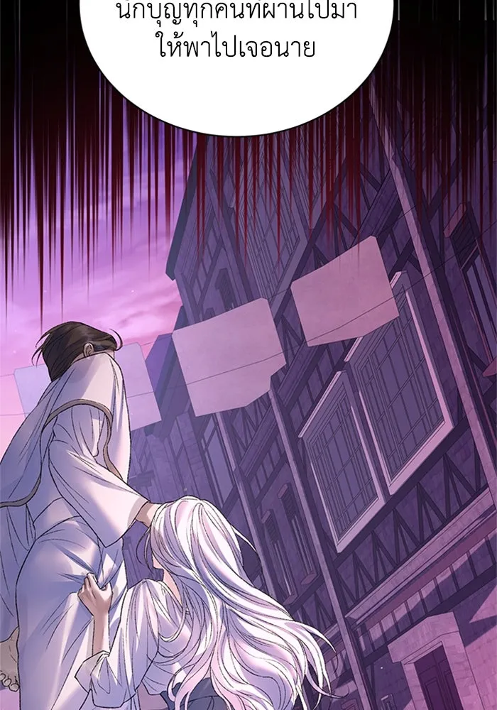 ไหนบอกว่าฉันใกล้ตาย ตอนที่ 77 รูปที่ 41