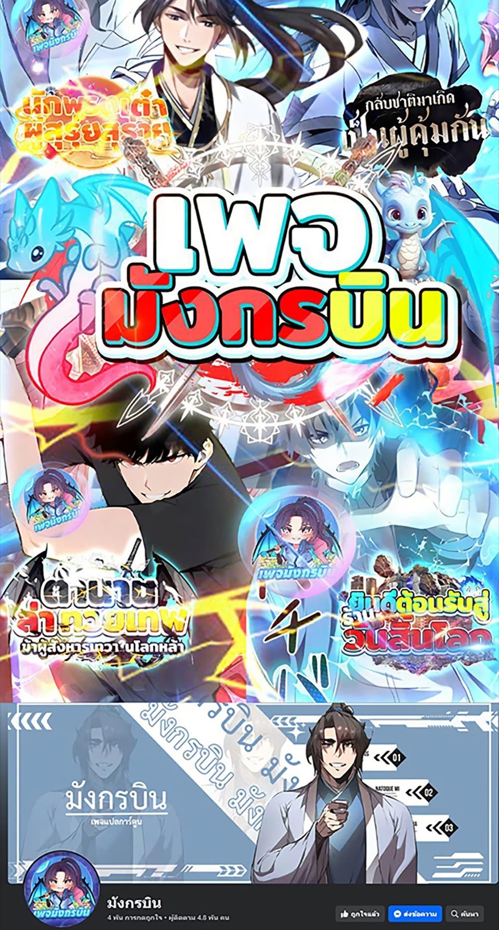 Manga-lc-com อ่านมังงะ อ่านการ์ตูน ออนไลน์ ฟรี Irasshaimase Shuumatsu Sekai ตอนที่ 1 2 3 4 5 6 7 8 9 10 11 12 13 14 ฟรี ไม่มีโฆษณา Manga-lc - อ่าน มังงะ อ่าน การ์ตูน ออนไลน์ อ่านมังงะ ฟรี