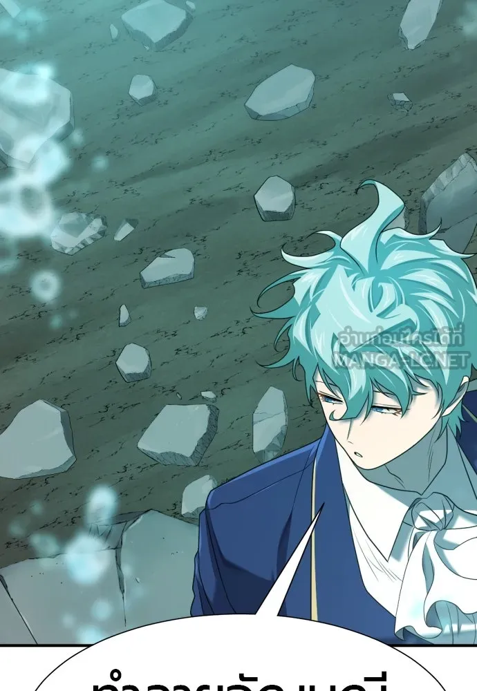 ยอดสถาปนิกผู้พิทักษ์อาณาจักร ตอนที่ 194 รูปที่ 114