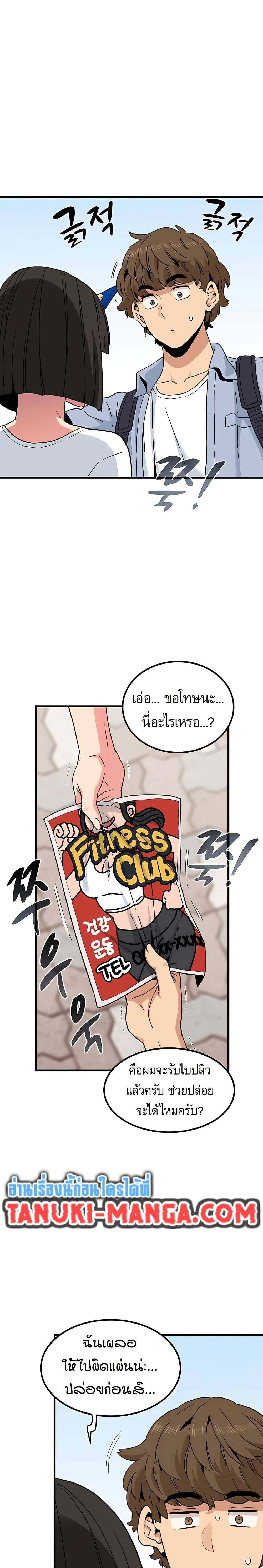 Doujin-Lc- อ่าน โดจิน มังฮวา เกาหลี ญี่ปุ่น จีน แปลไทย The Turning Point จุดเปลี่ยน ตอนที่ 1 2 3 4 5 6 7 8 9 10 11 12 13 14 ฟรี ไม่มีโฆษณา อ่าน โดจิน Manhwa เกาหลี ญี่ปุ่น จีน เรามีครบ คัดมาให้เน้นๆ โดจิน 18+ รับประกันความฟินโดย  Doujin Lc