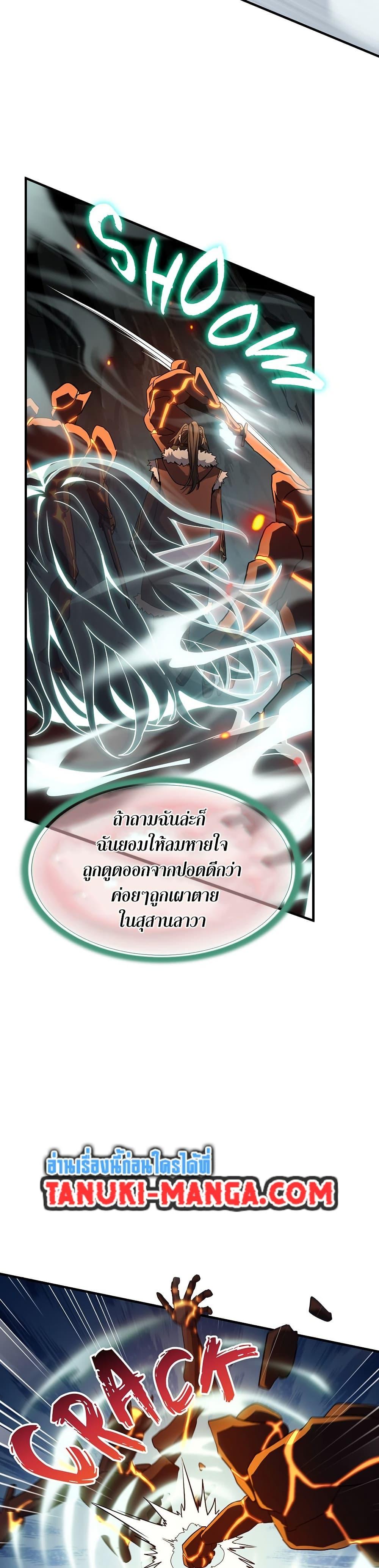 Manga-lc-com อ่านมังงะ อ่านการ์ตูน ออนไลน์ ฟรี The Beginning After the End ตอนที่ 1 2 3 4 5 6 7 8 9 10 11 12 13 14 ฟรี ไม่มีโฆษณา Manga-lc - อ่าน มังงะ อ่าน การ์ตูน ออนไลน์ อ่านมังงะ ฟรี