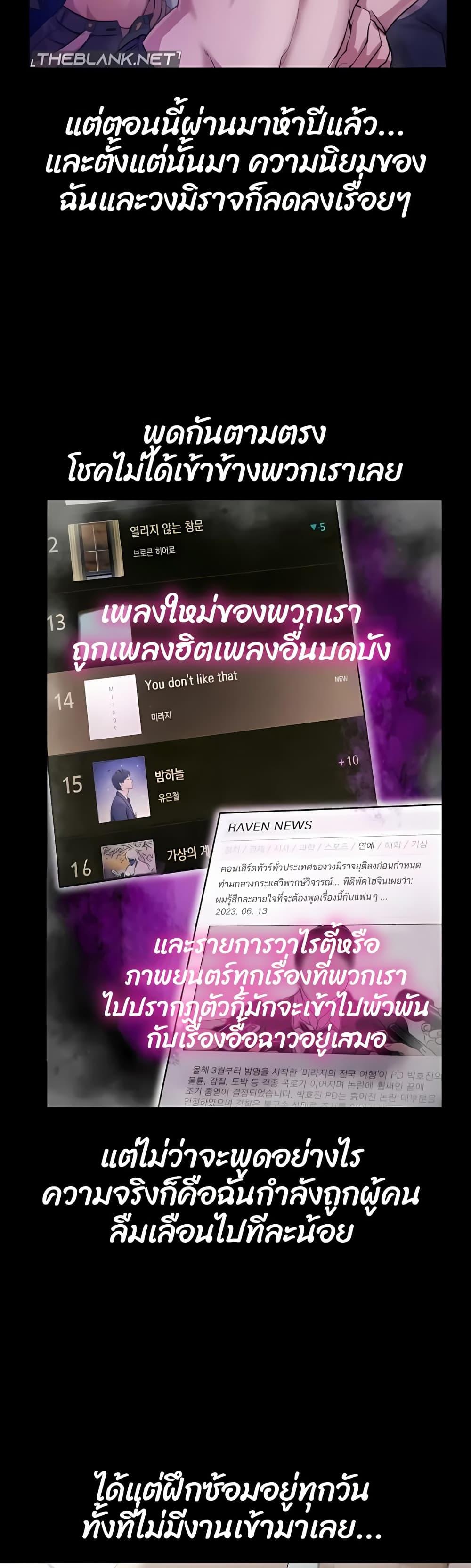 Doujin-Lc- อ่าน โดจิน มังฮวา เกาหลี ญี่ปุ่น จีน แปลไทย I Ended Up Climaxing on a Late-Night Variety Show ตอนที่ 1 2 3 4 5 6 7 8 9 10 11 12 13 14 ฟรี ไม่มีโฆษณา อ่าน โดจิน Manhwa เกาหลี ญี่ปุ่น จีน เรามีครบ คัดมาให้เน้นๆ โดจิน 18+ รับประกันความฟินโดย  Doujin Lc