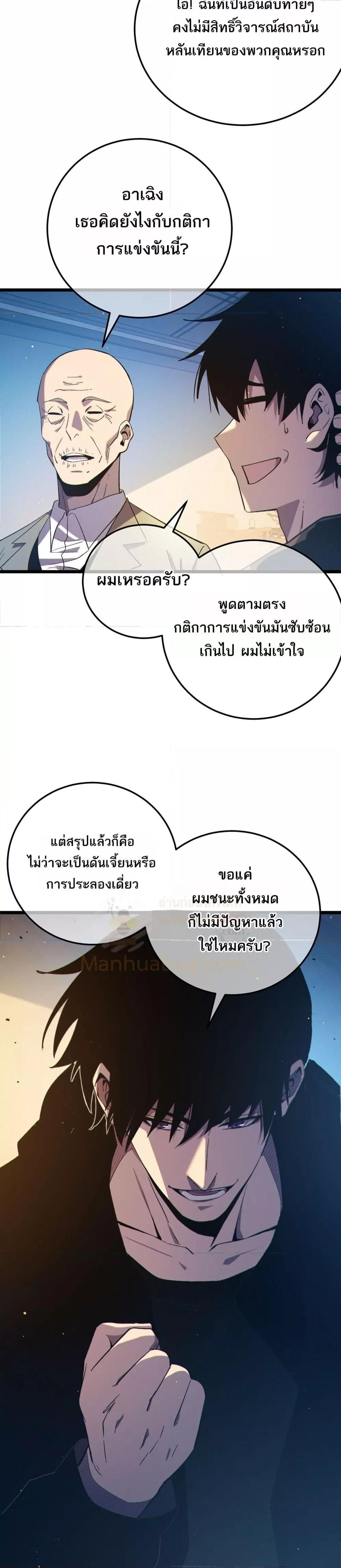 Manga-lc-com อ่านมังงะ อ่านการ์ตูน ออนไลน์ ฟรี MyPassiveSkil ตอนที่ 1 2 3 4 5 6 7 8 9 10 11 12 13 14 ฟรี ไม่มีโฆษณา Manga-lc - อ่าน มังงะ อ่าน การ์ตูน ออนไลน์ อ่านมังงะ ฟรี