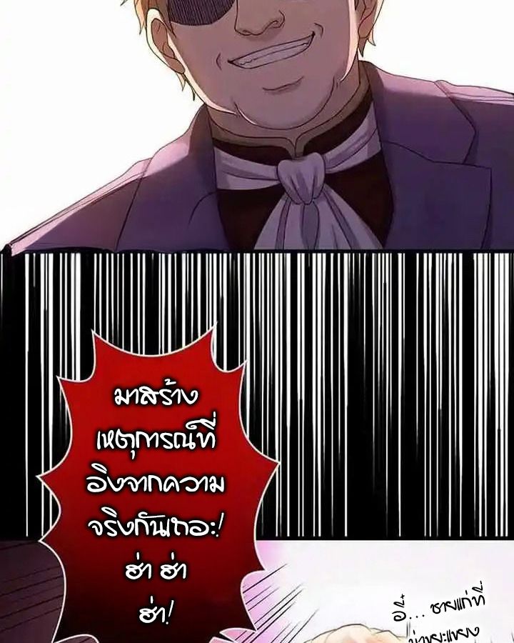 Manga-lc-com อ่านมังงะ อ่านการ์ตูน ออนไลน์ ฟรี The Legendary Assassin Reincarnated as the Beloved Youngest Daughter of a Royal Family ตอนที่ 1 2 3 4 5 6 7 8 9 10 11 12 13 14 ฟรี ไม่มีโฆษณา Manga-lc - อ่าน มังงะ อ่าน การ์ตูน ออนไลน์ อ่านมังงะ ฟรี
