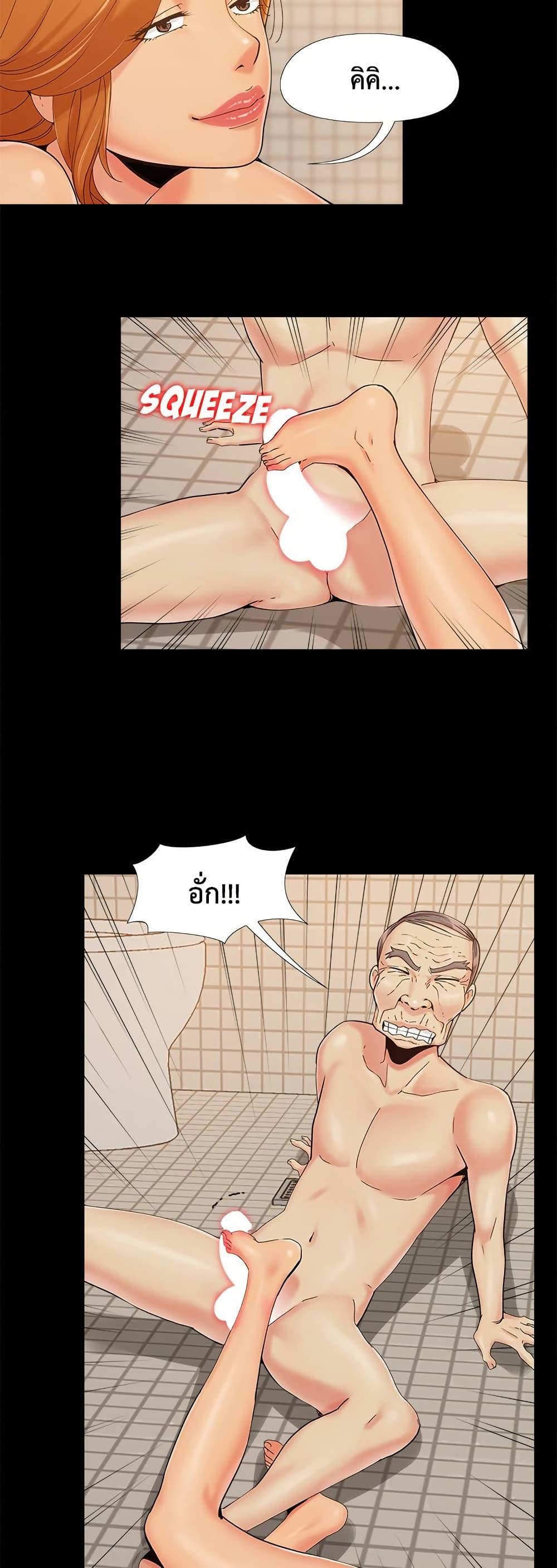 Doujin-Lc- อ่าน โดจิน มังฮวา เกาหลี ญี่ปุ่น จีน แปลไทย Sleepy Town ตอนที่ 1 2 3 4 5 6 7 8 9 10 11 12 13 14 ฟรี ไม่มีโฆษณา อ่าน โดจิน Manhwa เกาหลี ญี่ปุ่น จีน เรามีครบ คัดมาให้เน้นๆ โดจิน 18+ รับประกันความฟินโดย  Doujin Lc