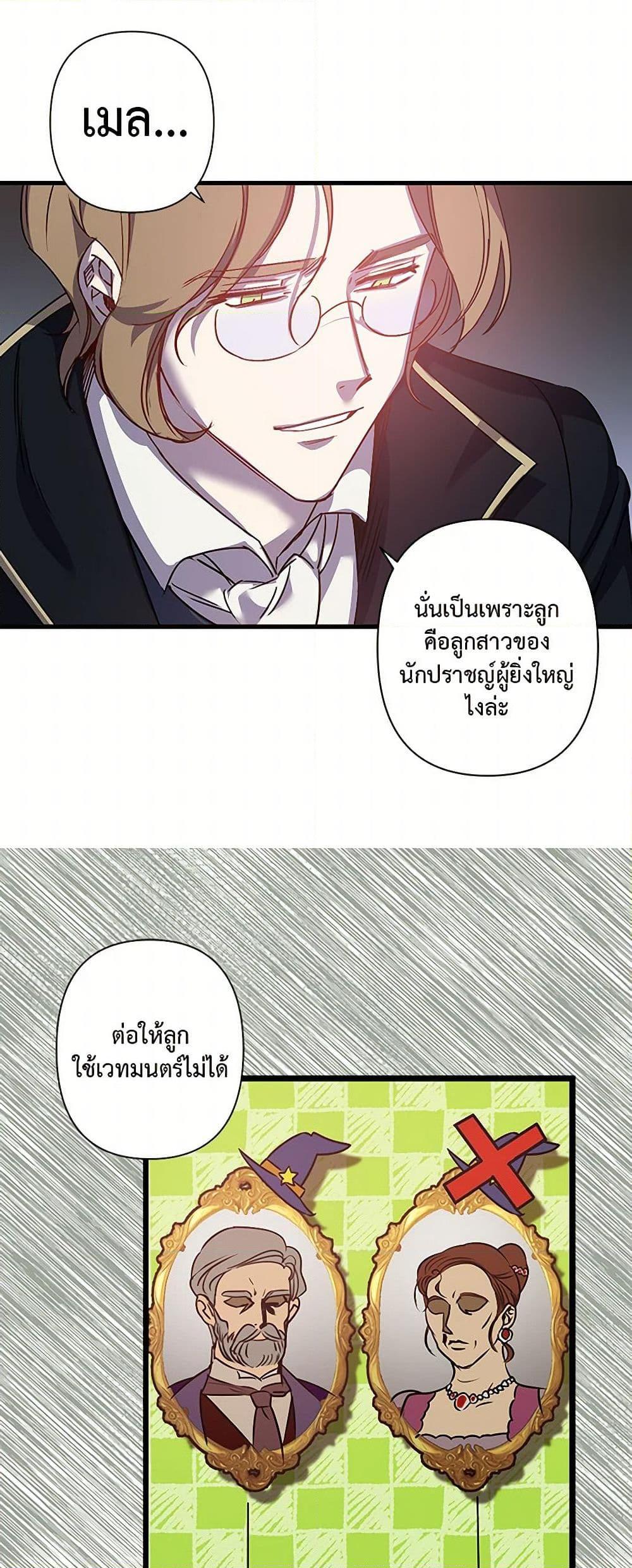 Manga-lc-com อ่านมังงะ อ่านการ์ตูน ออนไลน์ ฟรี Revenge Wedding ตอนที่ 1 2 3 4 5 6 7 8 9 10 11 12 13 14 ฟรี ไม่มีโฆษณา Manga-lc - อ่าน มังงะ อ่าน การ์ตูน ออนไลน์ อ่านมังงะ ฟรี