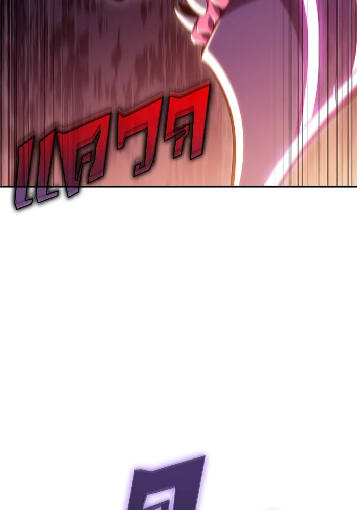 ผู้เล่นหน้าใหม่เลเวลแมกซ์ ตอนที่ 105 หายนะทั้ง 3 (1) รูปที่ 124