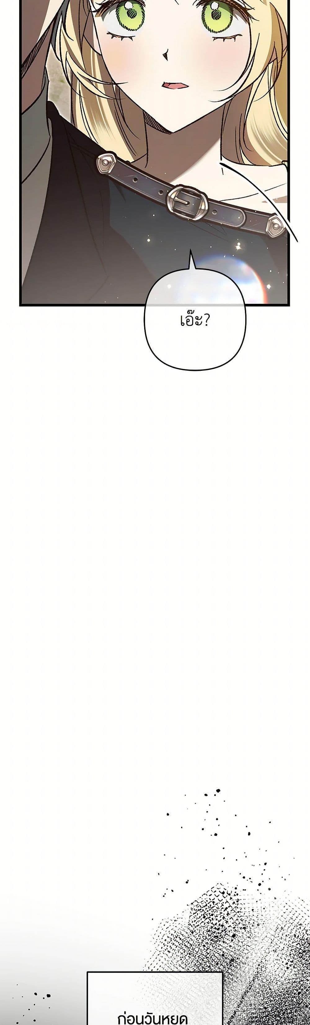 Manga-lc-com อ่านมังงะ อ่านการ์ตูน ออนไลน์ ฟรี The Male Lead Proposed to Me ตอนที่ 1 2 3 4 5 6 7 8 9 10 11 12 13 14 ฟรี ไม่มีโฆษณา Manga-lc - อ่าน มังงะ อ่าน การ์ตูน ออนไลน์ อ่านมังงะ ฟรี