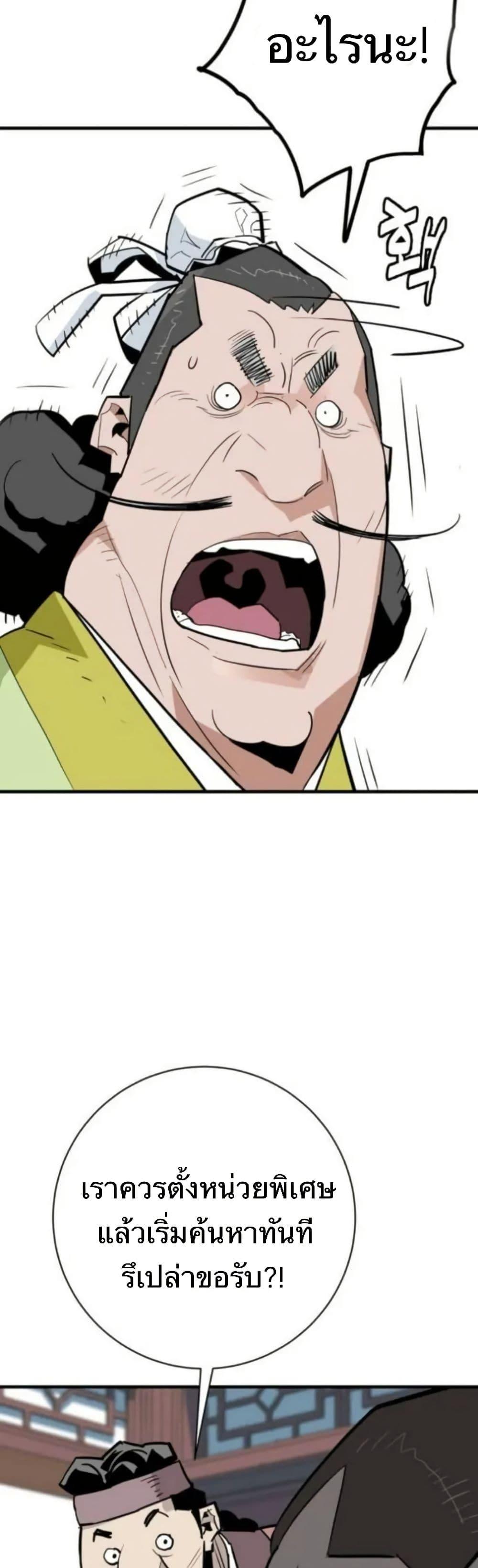 Manga-lc-com อ่านมังงะ อ่านการ์ตูน ออนไลน์ ฟรี Demon King ตอนที่ 1 2 3 4 5 6 7 8 9 10 11 12 13 14 ฟรี ไม่มีโฆษณา Manga-lc - อ่าน มังงะ อ่าน การ์ตูน ออนไลน์ อ่านมังงะ ฟรี