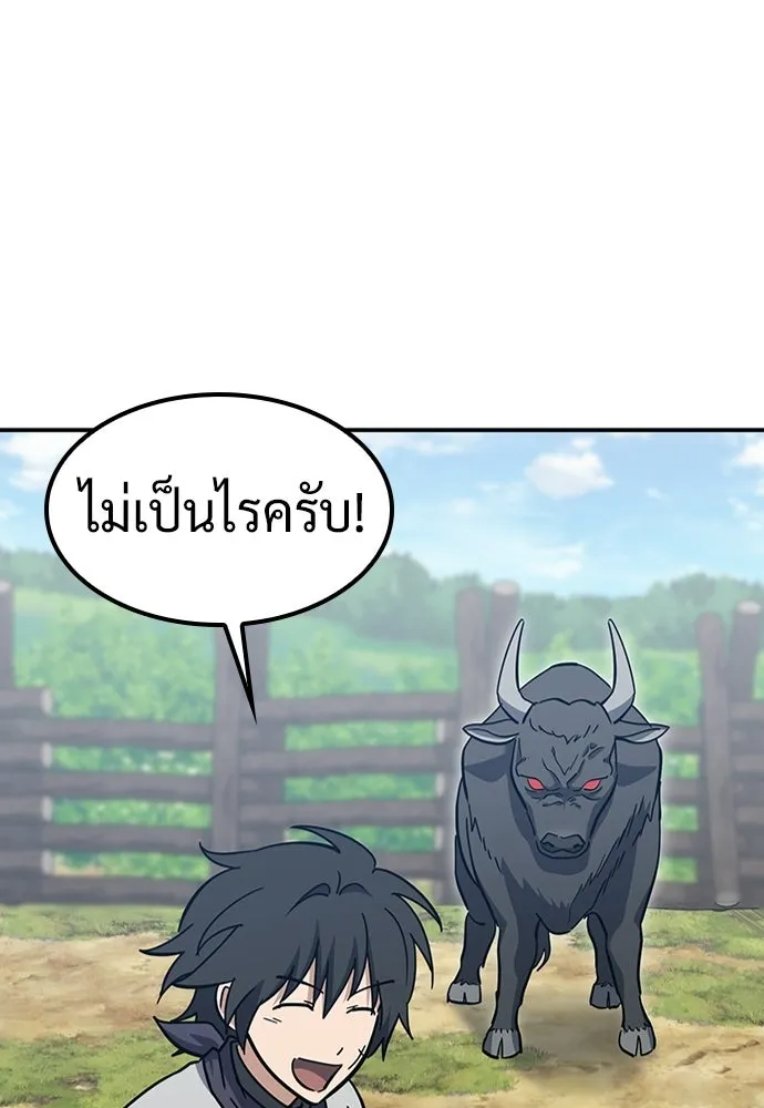 คลินิกสัตว์ต่างโลกของคิมโอจิน ตอนที่ 40 รูปที่ 53