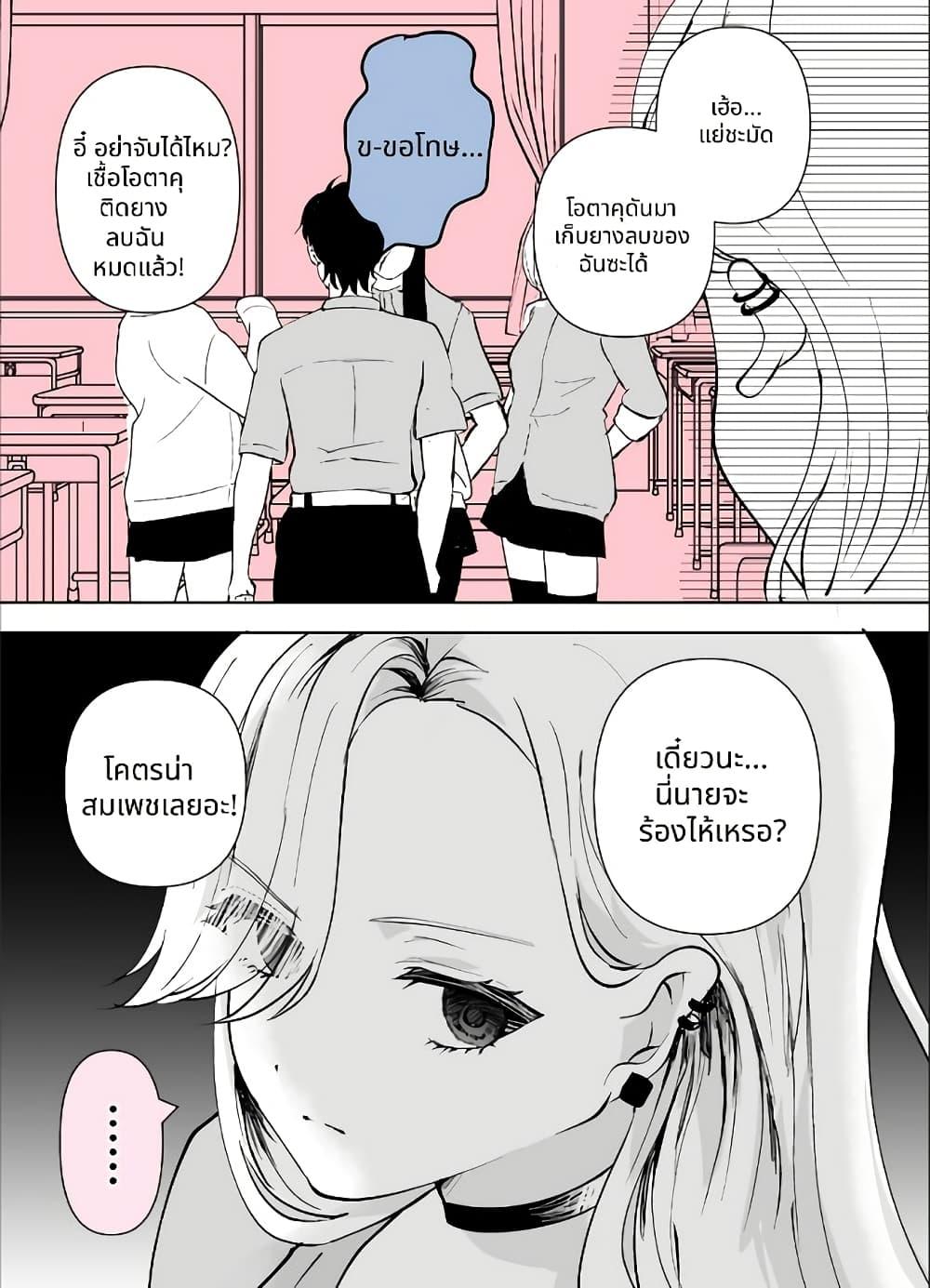Manga-lc-com อ่านมังงะ อ่านการ์ตูน ออนไลน์ ฟรี Nazeka Shitatte Kureru Gyaru ตอนที่ 1 2 3 4 5 6 7 8 9 10 11 12 13 14 ฟรี ไม่มีโฆษณา Manga-lc - อ่าน มังงะ อ่าน การ์ตูน ออนไลน์ อ่านมังงะ ฟรี