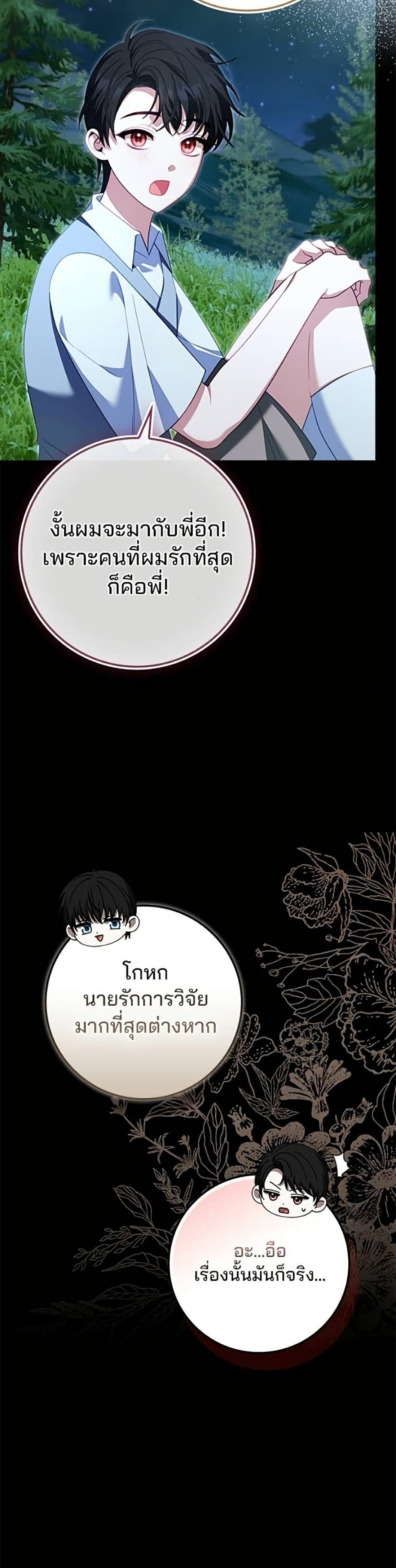 Manga-lc-com อ่านมังงะ อ่านการ์ตูน ออนไลน์ ฟรี Giselle the Unbreakable ตอนที่ 1 2 3 4 5 6 7 8 9 10 11 12 13 14 ฟรี ไม่มีโฆษณา Manga-lc - อ่าน มังงะ อ่าน การ์ตูน ออนไลน์ อ่านมังงะ ฟรี