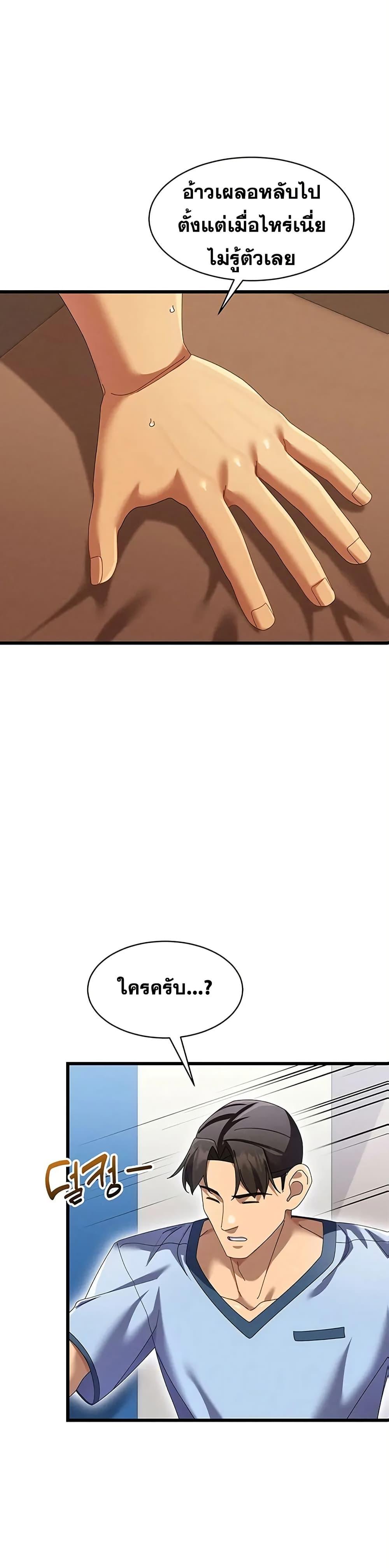 Doujin-Lc- อ่าน โดจิน มังฮวา เกาหลี ญี่ปุ่น จีน แปลไทย New City Massage ตอนที่ 1 2 3 4 5 6 7 8 9 10 11 12 13 14 ฟรี ไม่มีโฆษณา อ่าน โดจิน Manhwa เกาหลี ญี่ปุ่น จีน เรามีครบ คัดมาให้เน้นๆ โดจิน 18+ รับประกันความฟินโดย  Doujin Lc